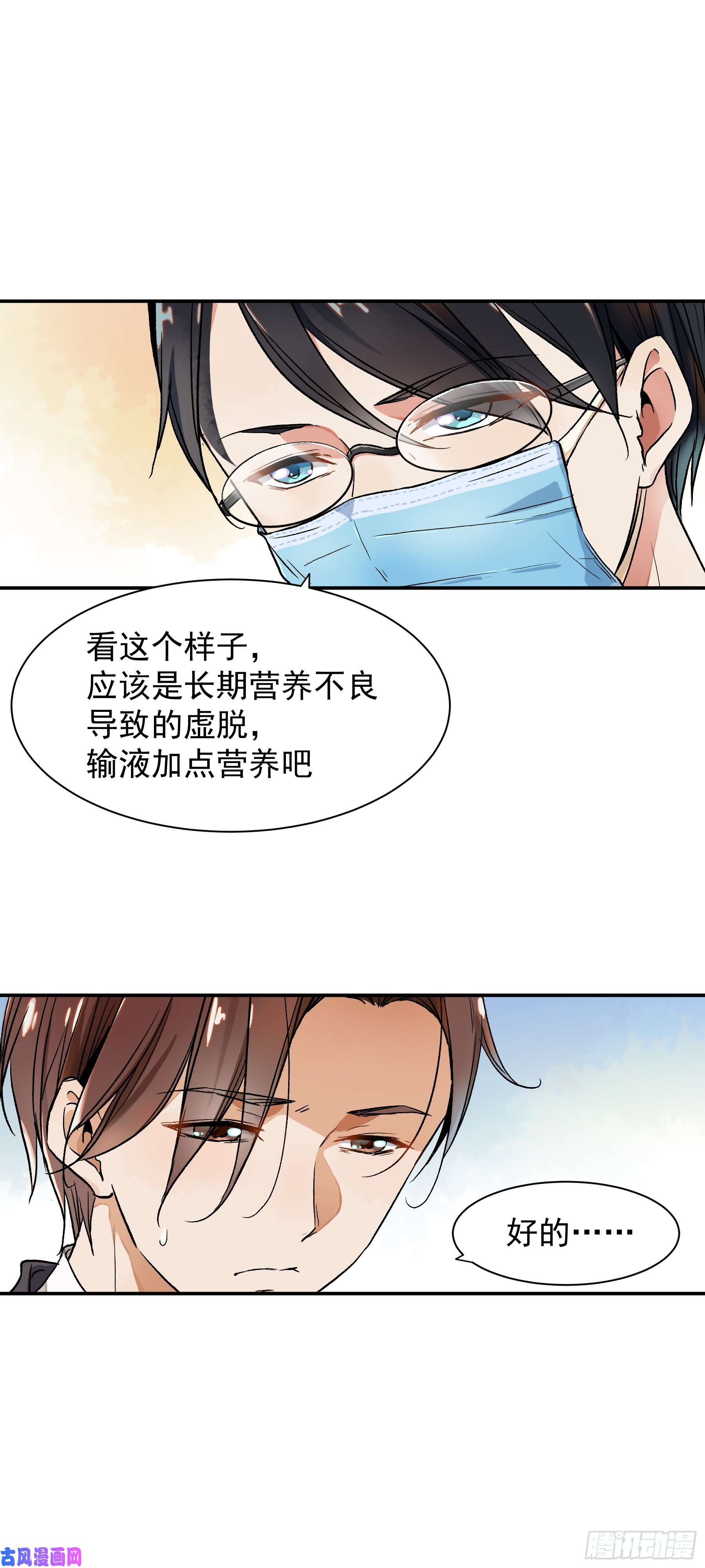 上仙，缺猫否？终于找到你了