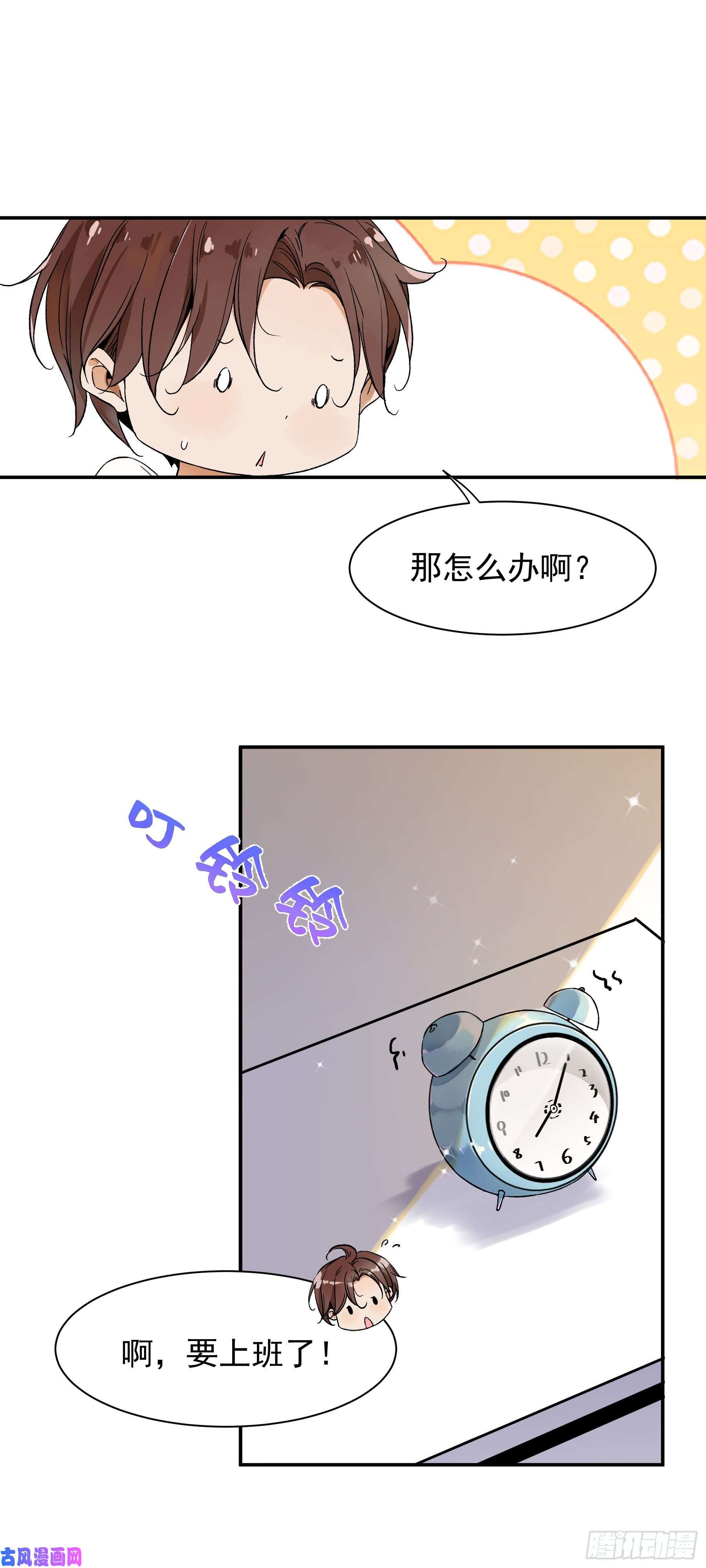 上仙，缺猫否？变不话来了
