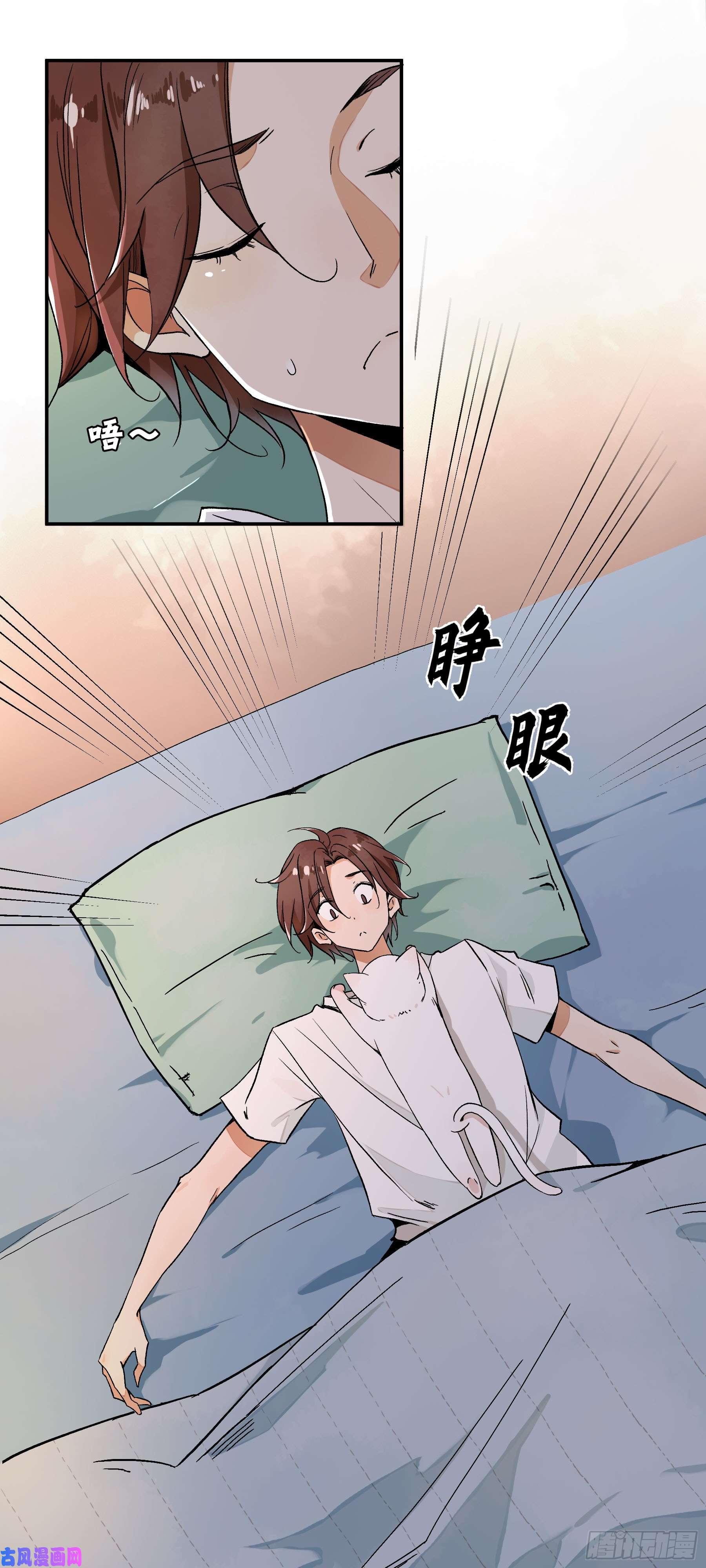 上仙，缺猫否？变不话来了