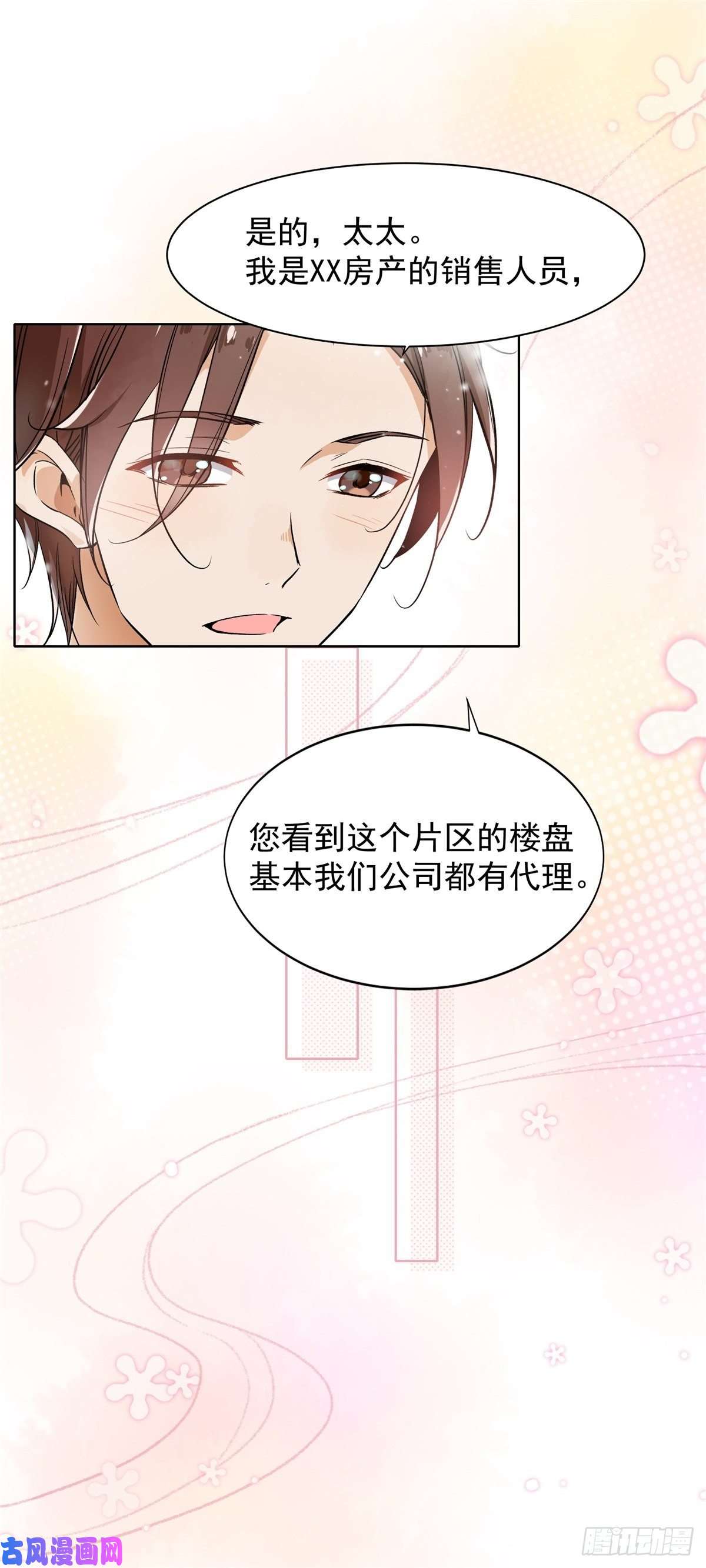 上仙，缺猫否？竟然开单了