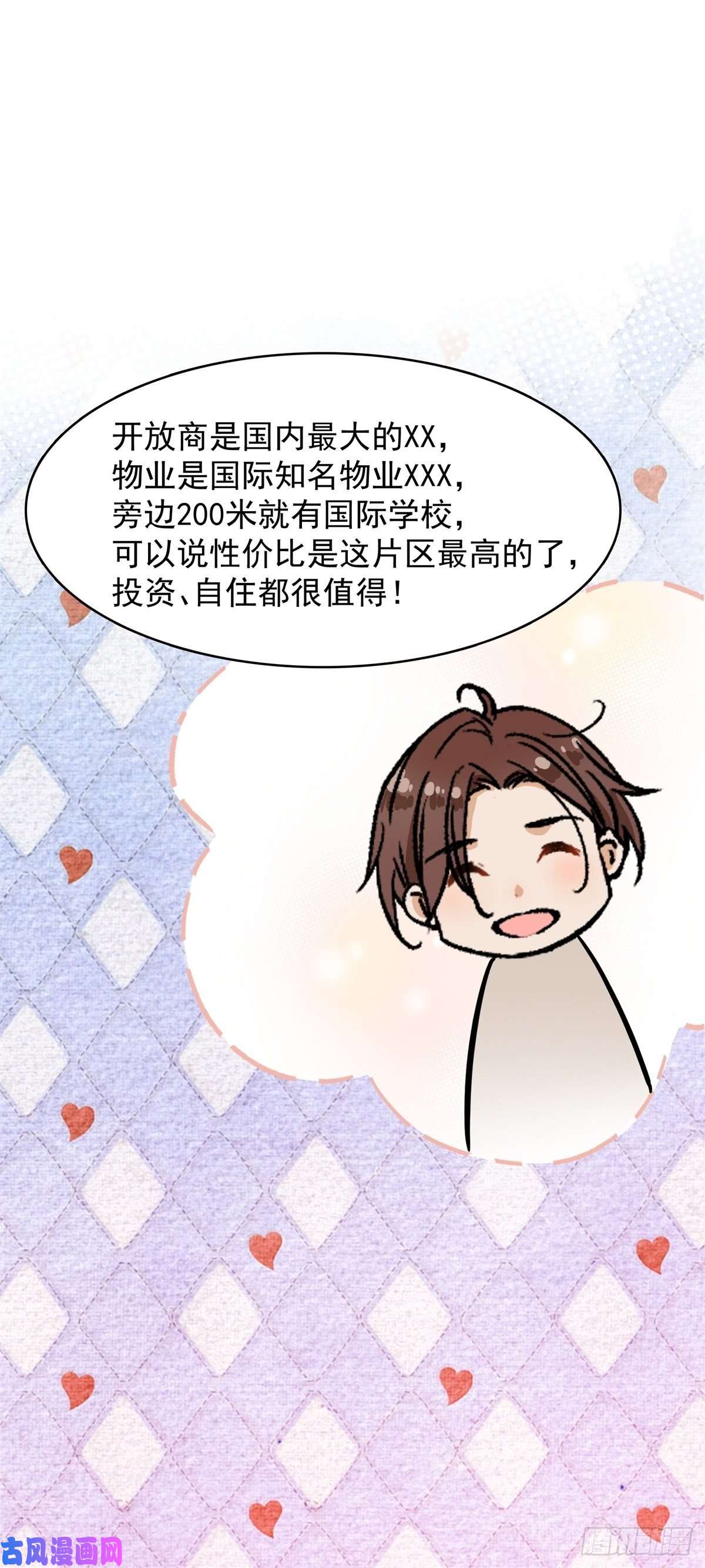 上仙，缺猫否？竟然开单了