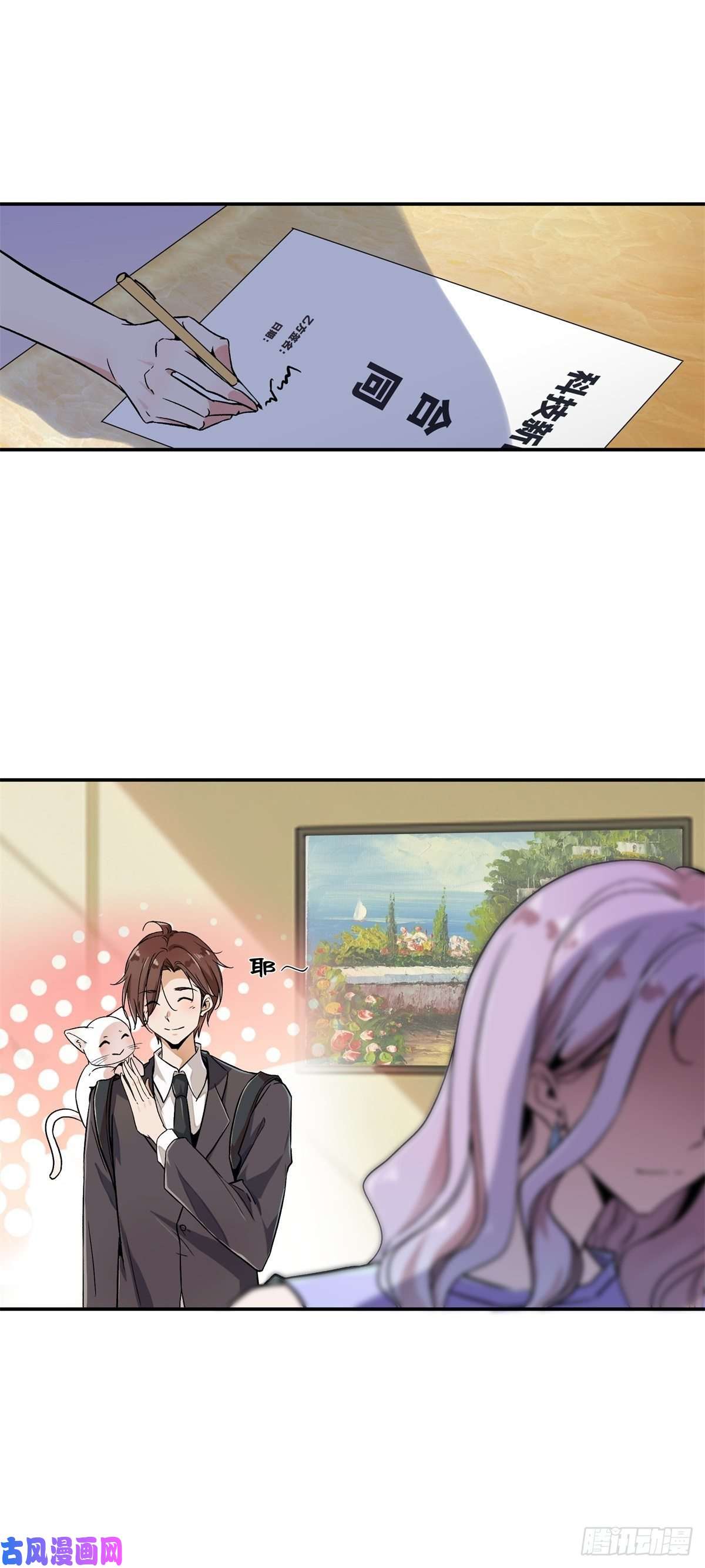 上仙，缺猫否？竟然开单了