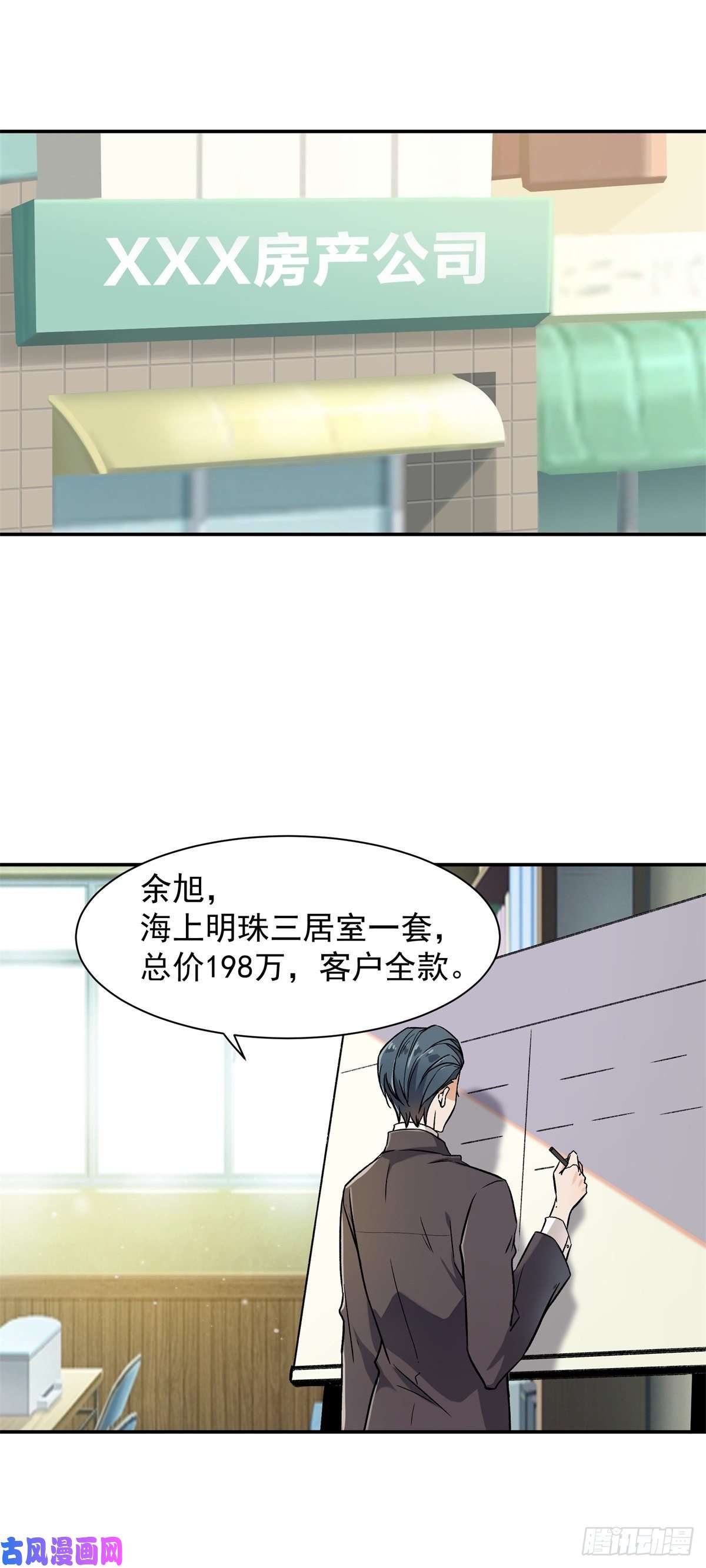 上仙，缺猫否？竟然开单了