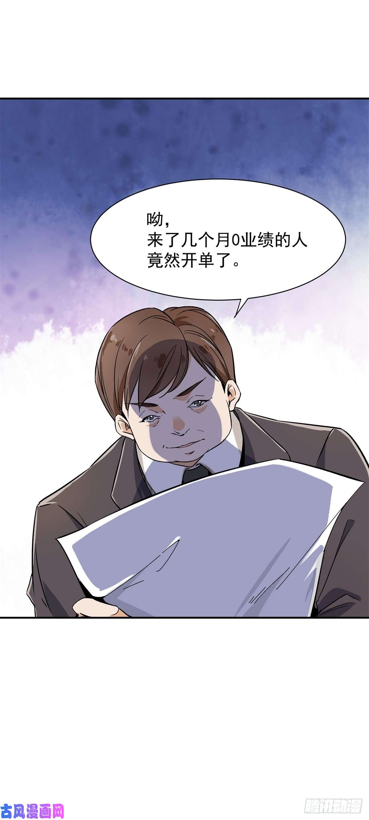 上仙，缺猫否？竟然开单了