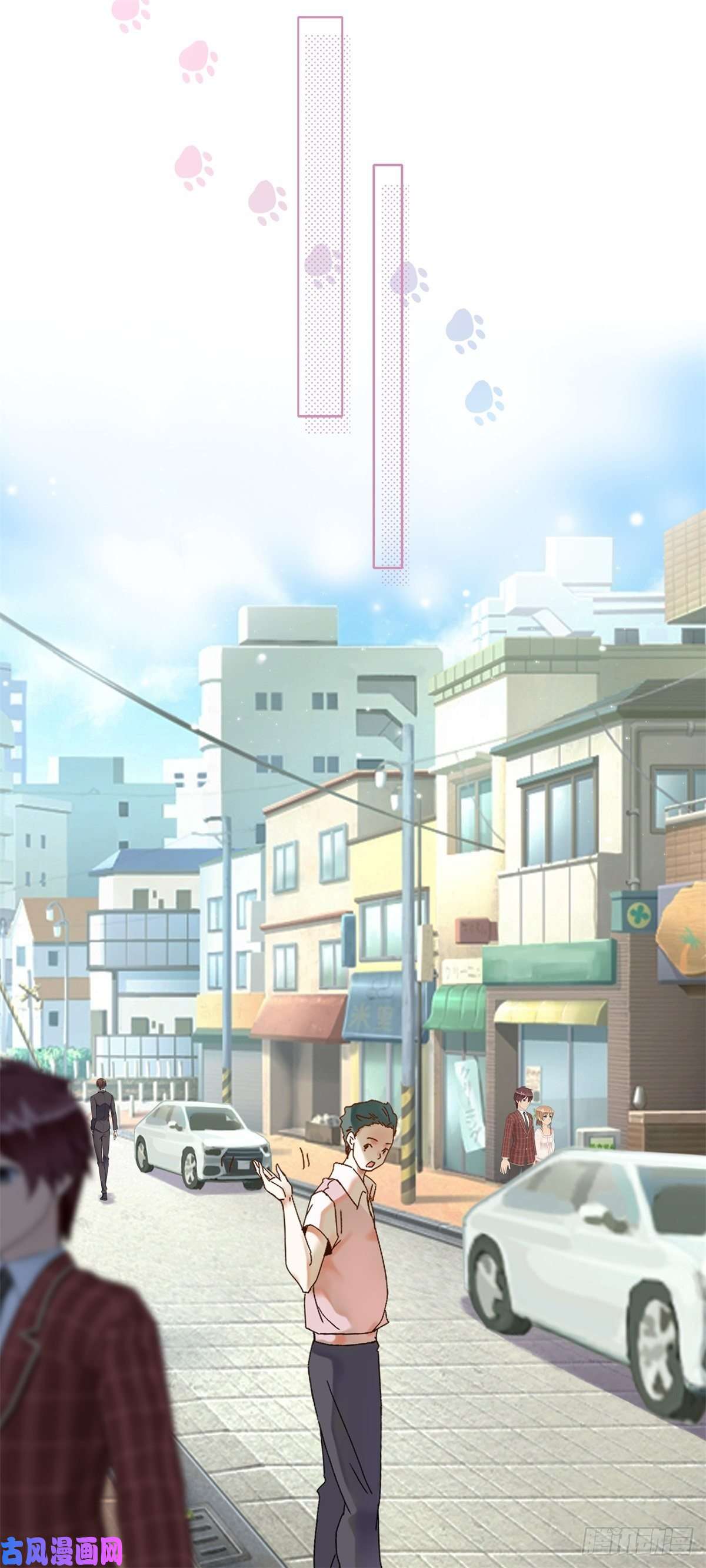 上仙，缺猫否？竟然开单了