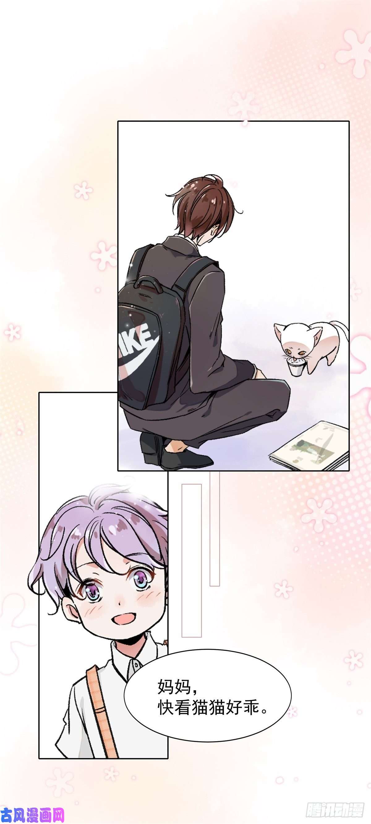 上仙，缺猫否？竟然开单了