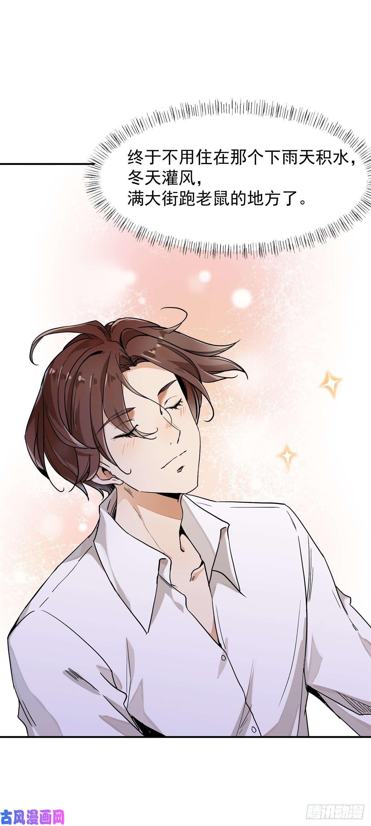 上仙，缺猫否？网红猫