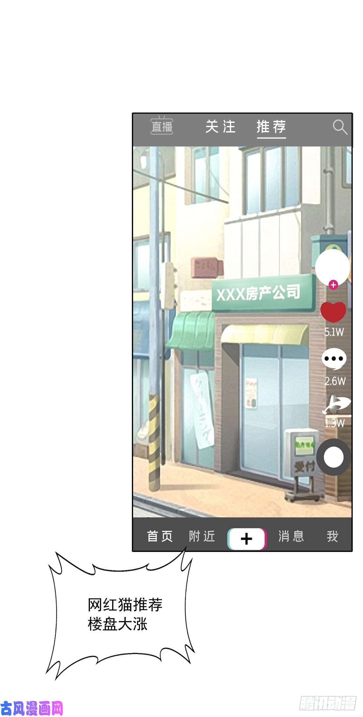 上仙，缺猫否？网红猫