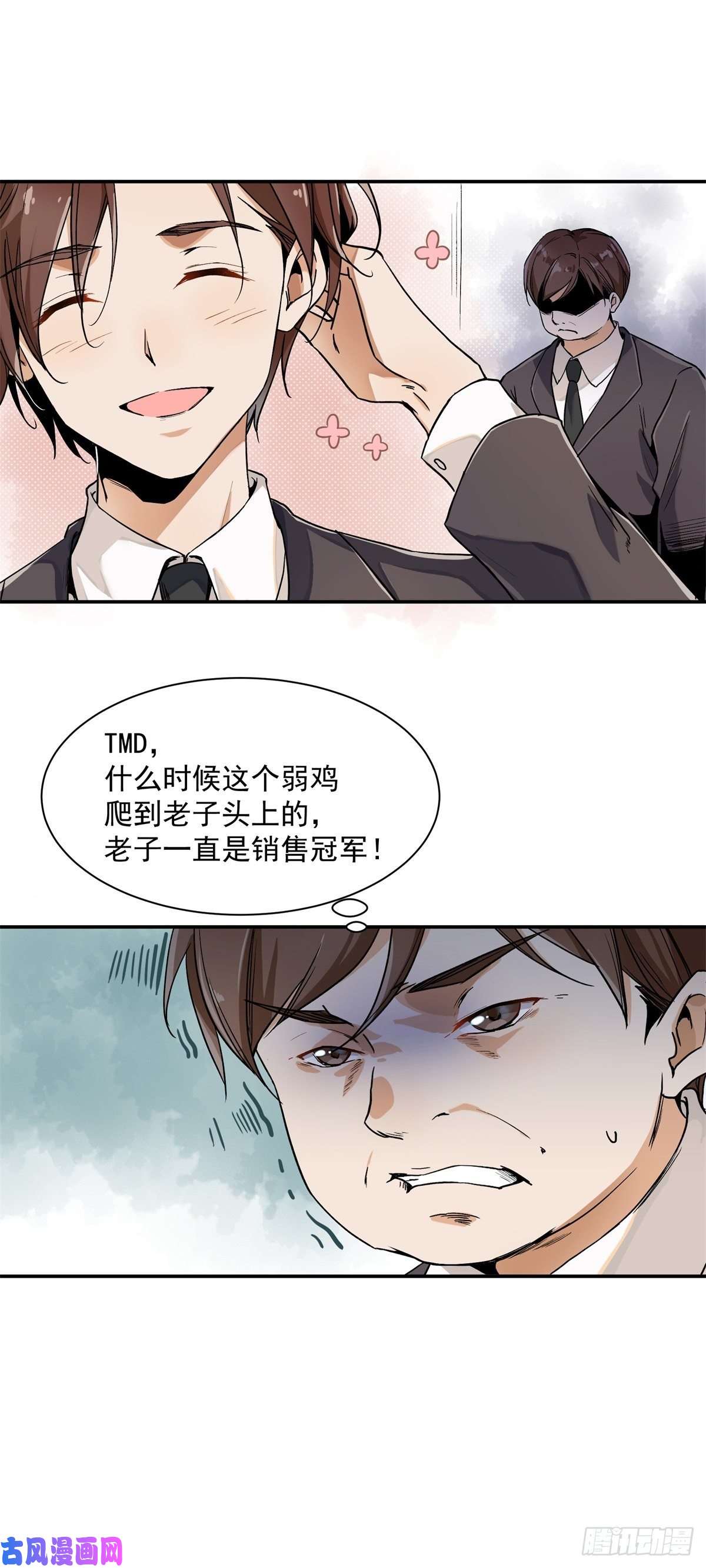 上仙，缺猫否？网红猫