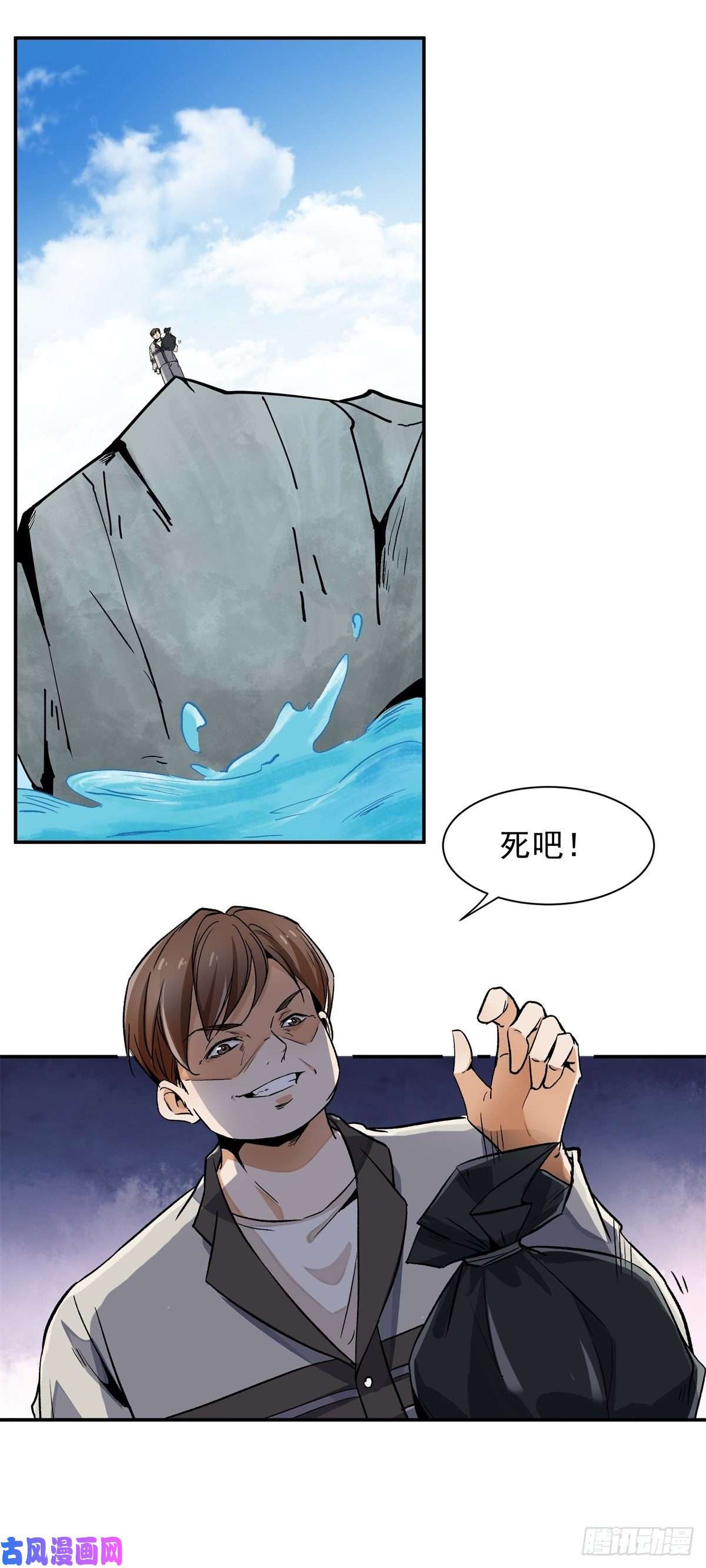 上仙，缺猫否？谋害一只猫