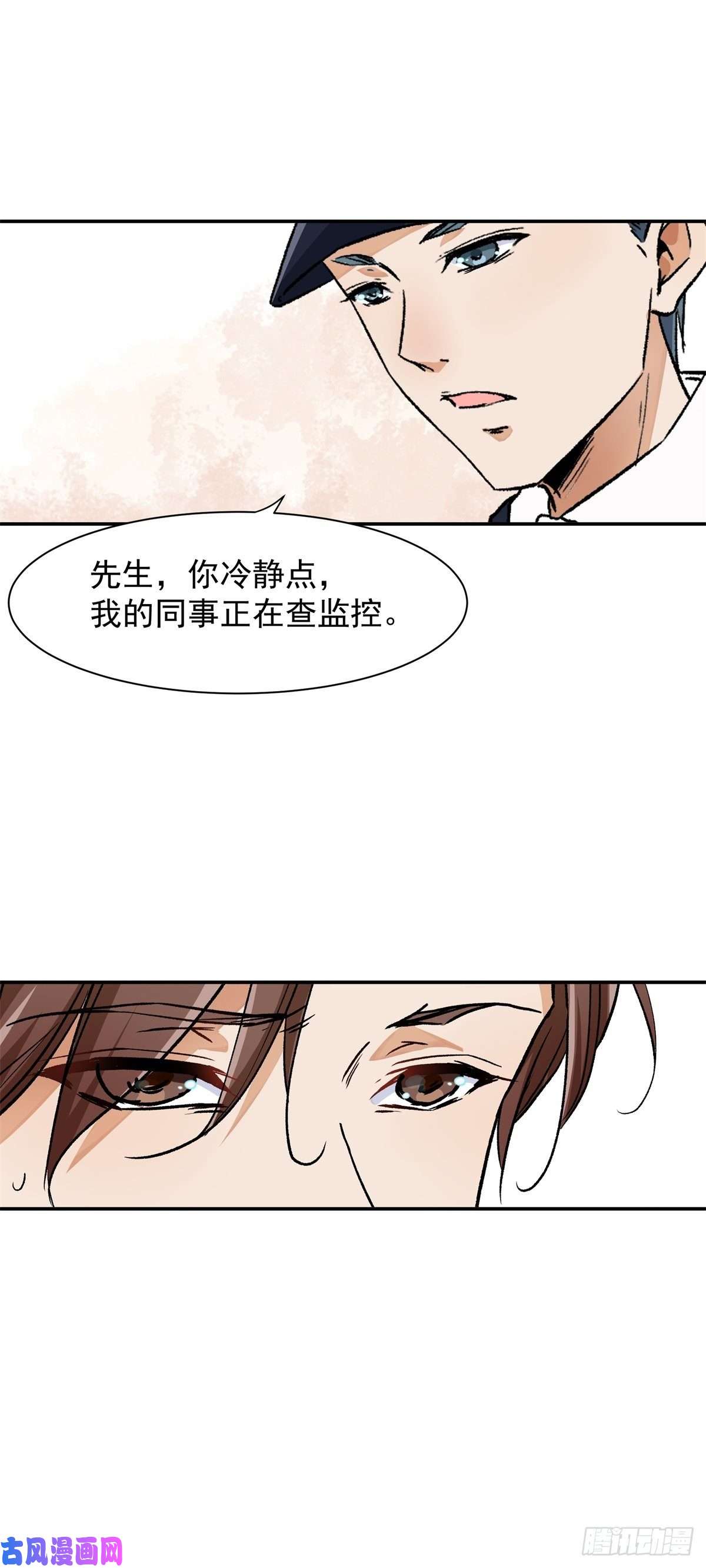 上仙，缺猫否？谋害一只猫