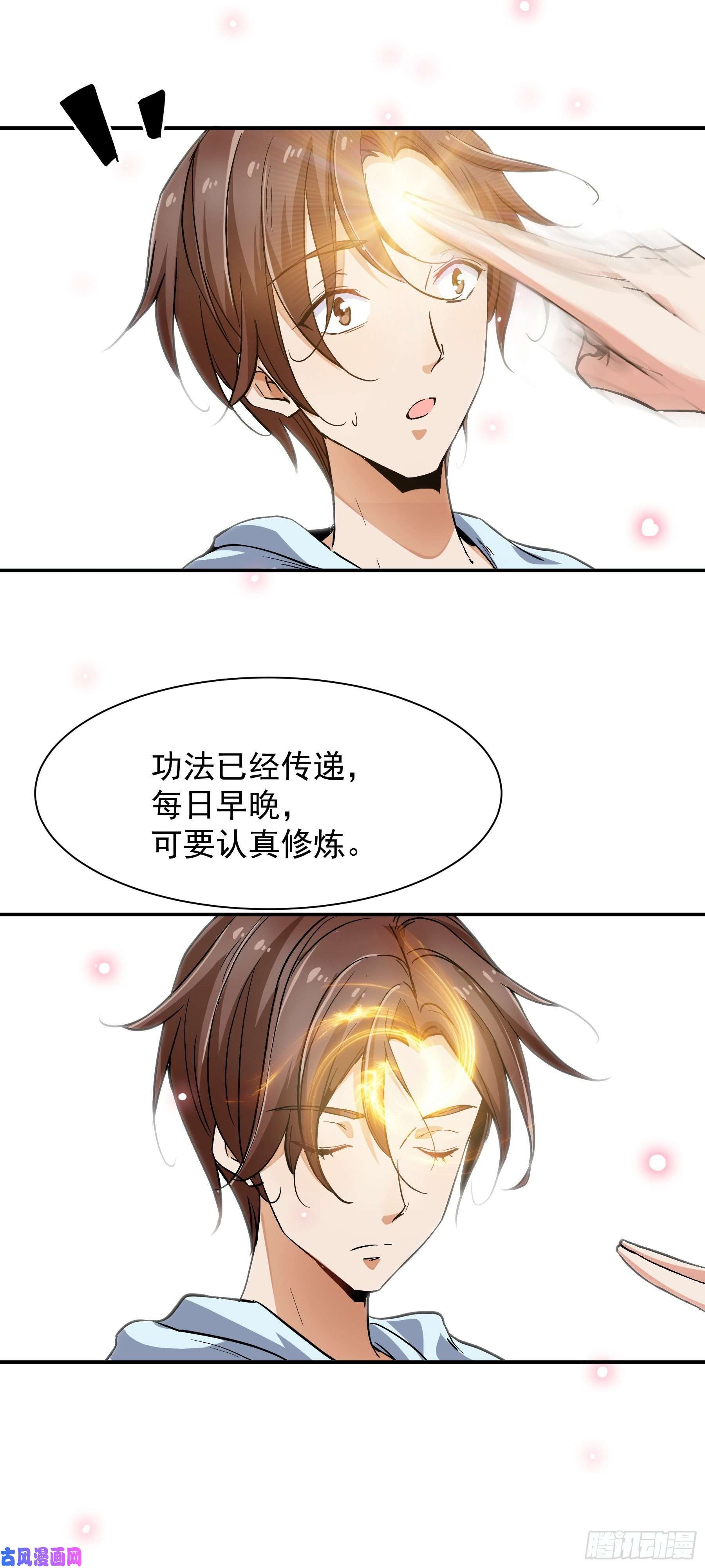 上仙，缺猫否？为了救你