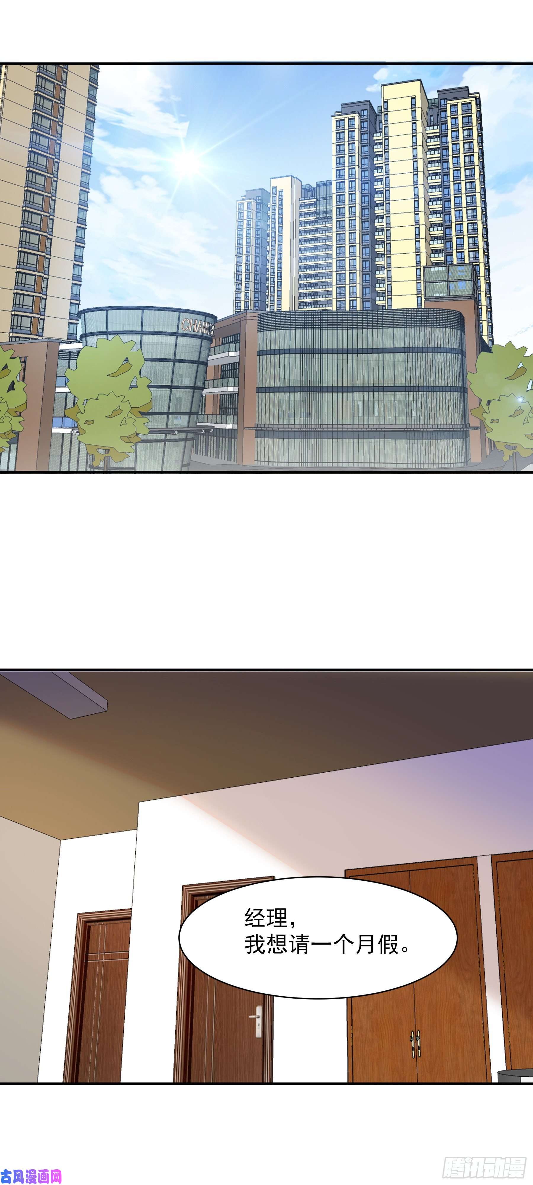 上仙，缺猫否？为了救你