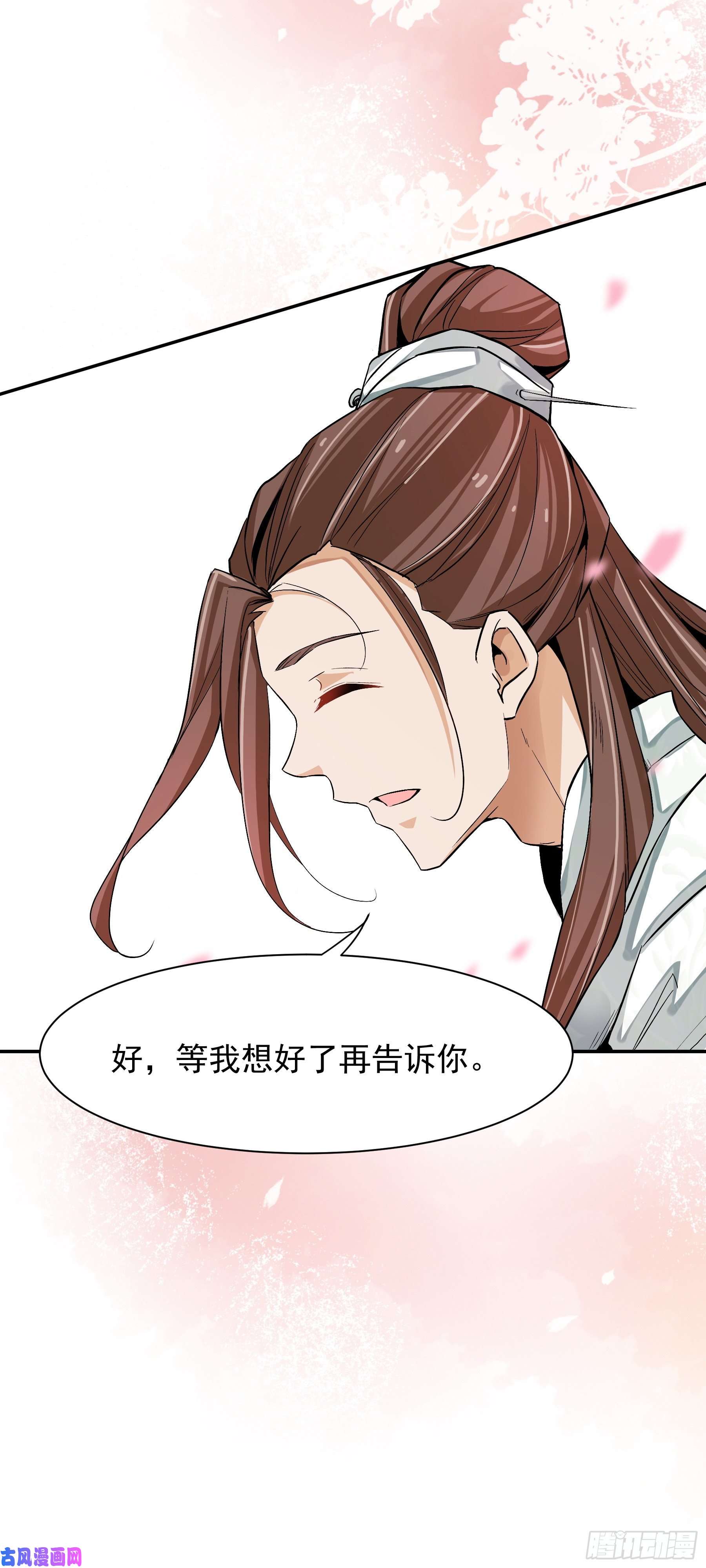 上仙，缺猫否？魂魄碎片