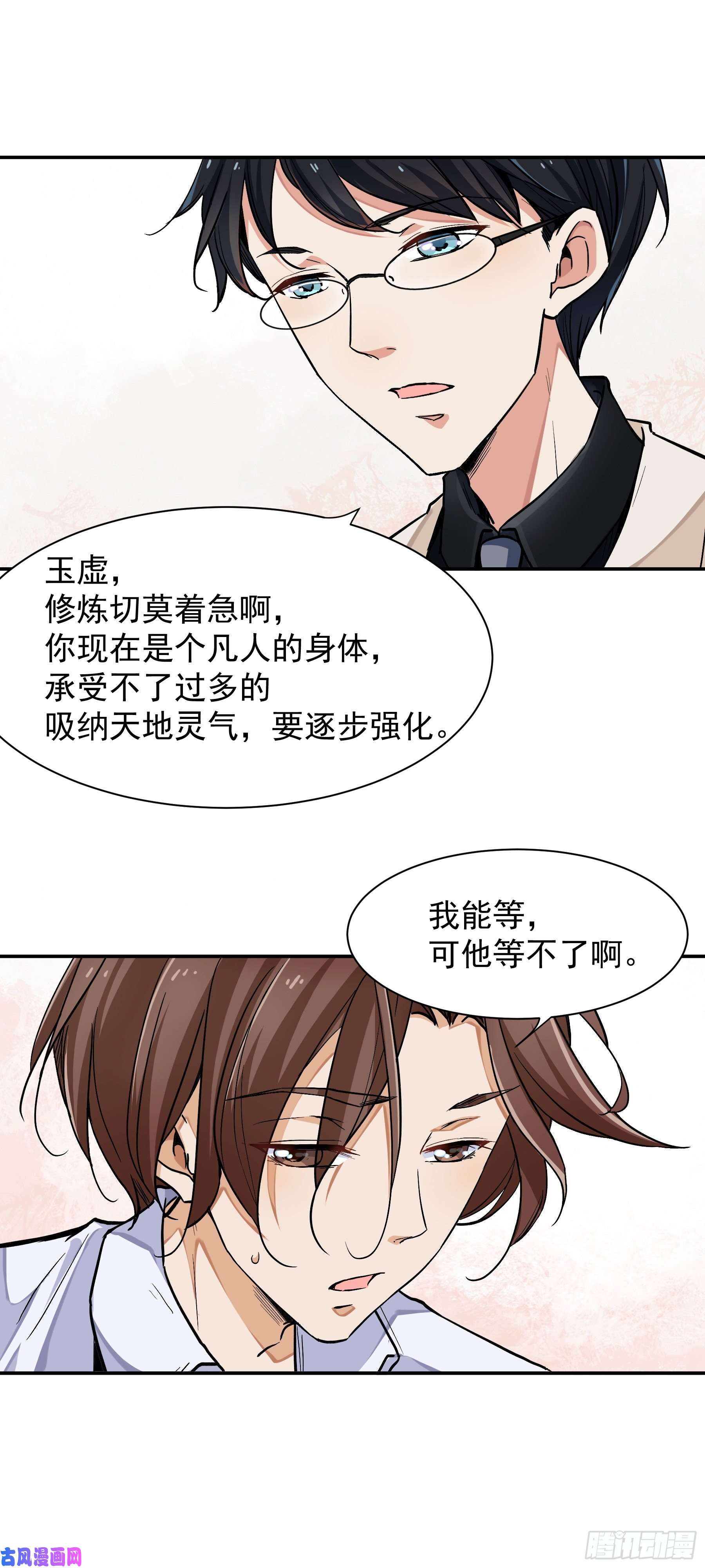 上仙，缺猫否？魂魄碎片