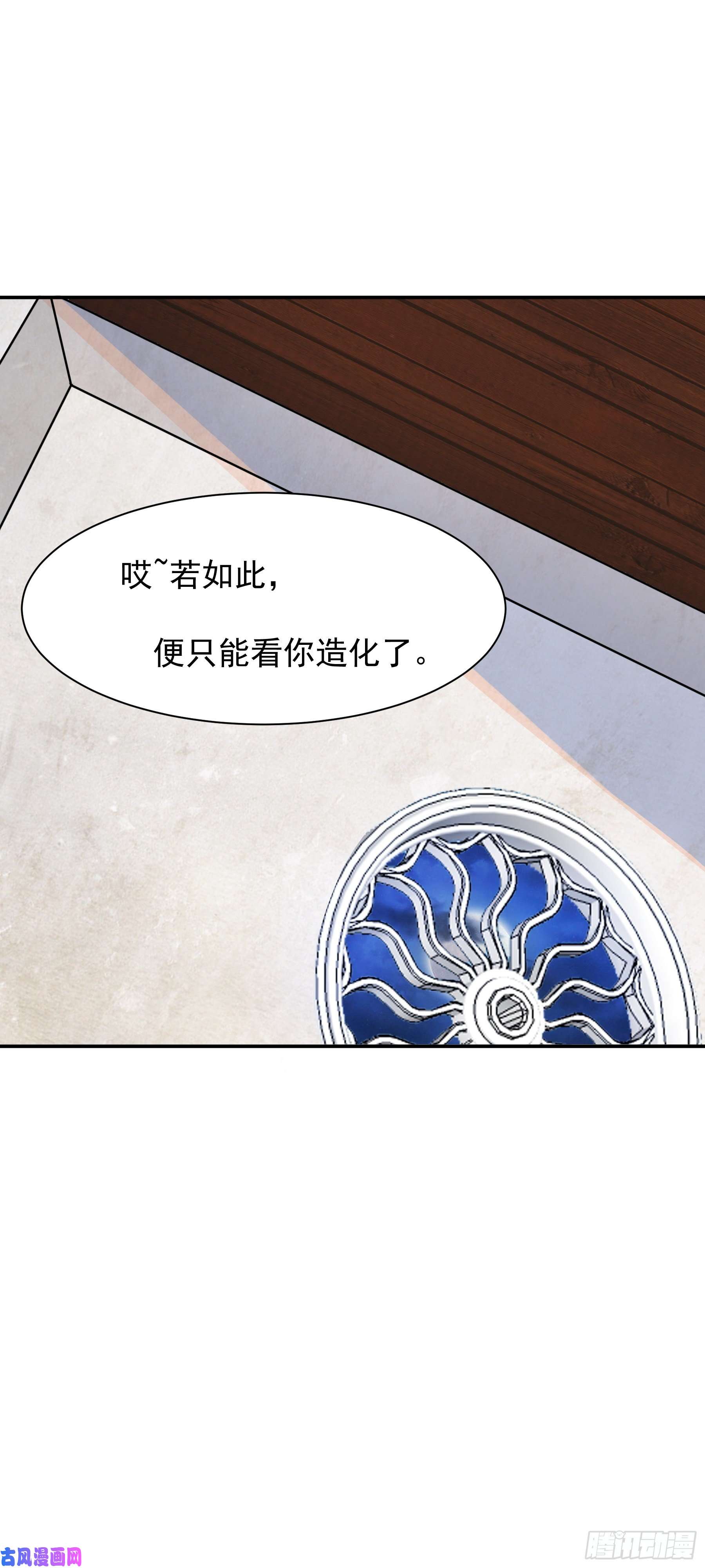 上仙，缺猫否？魂魄碎片