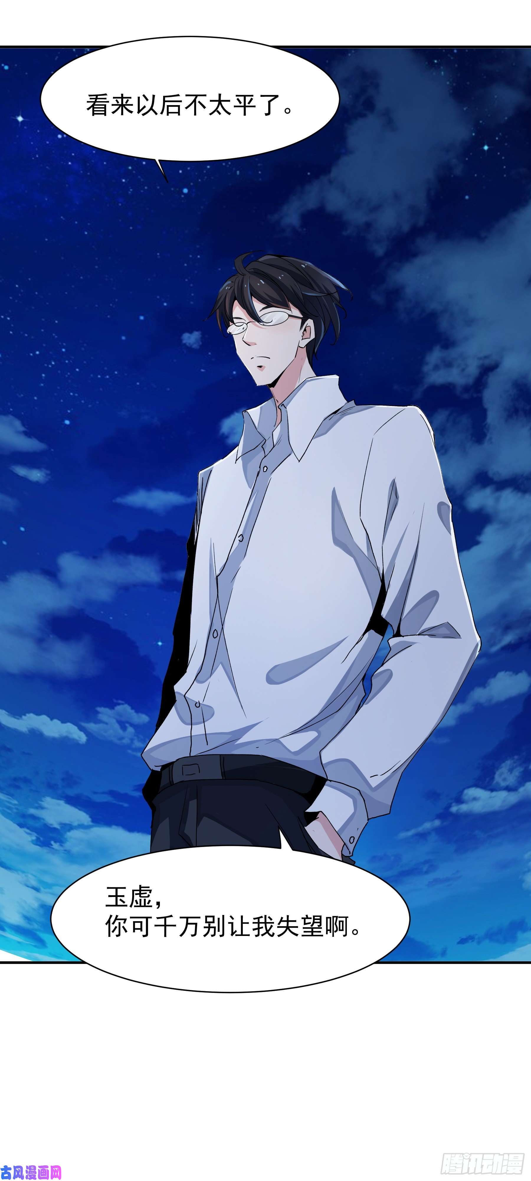 上仙，缺猫否？山雨欲来风满楼