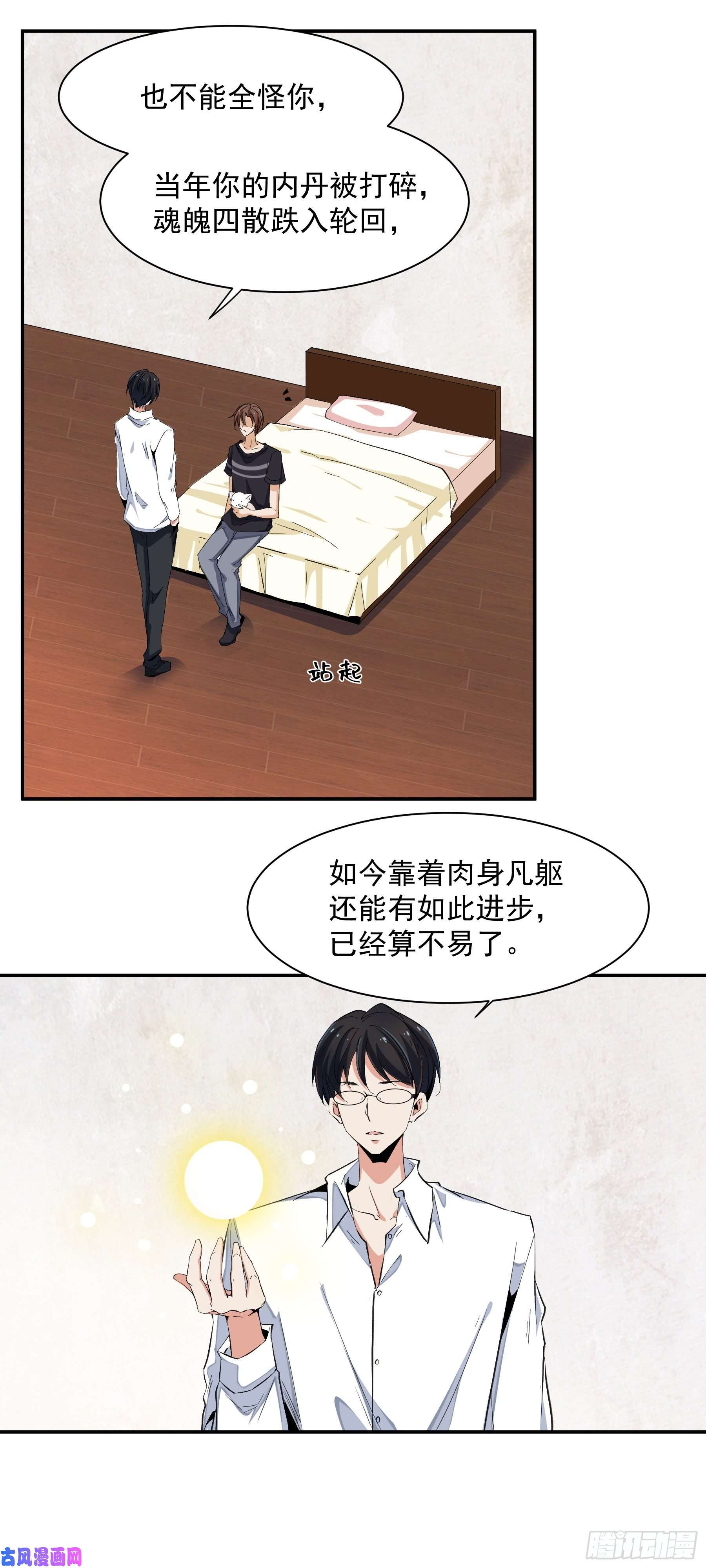 上仙，缺猫否？被盯上了