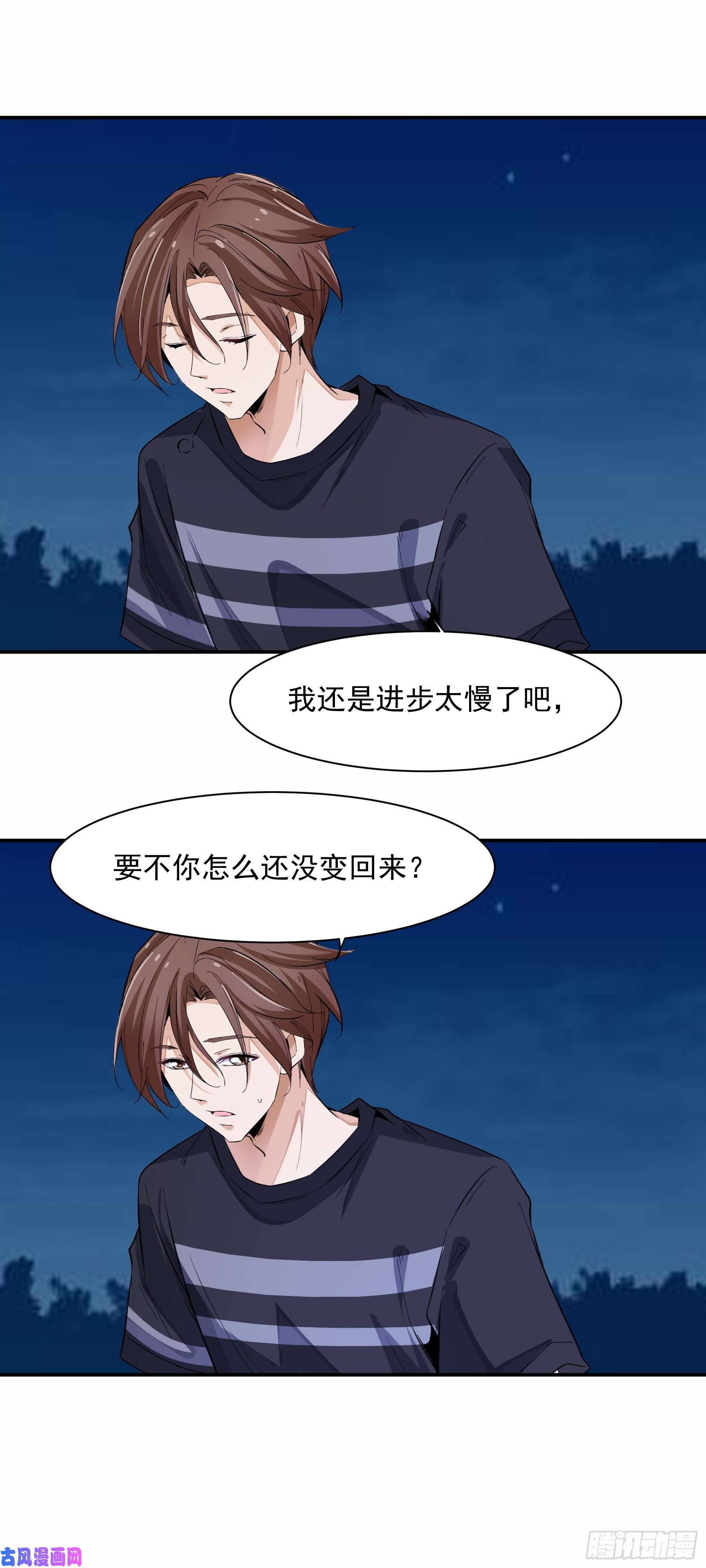 上仙，缺猫否？被盯上了
