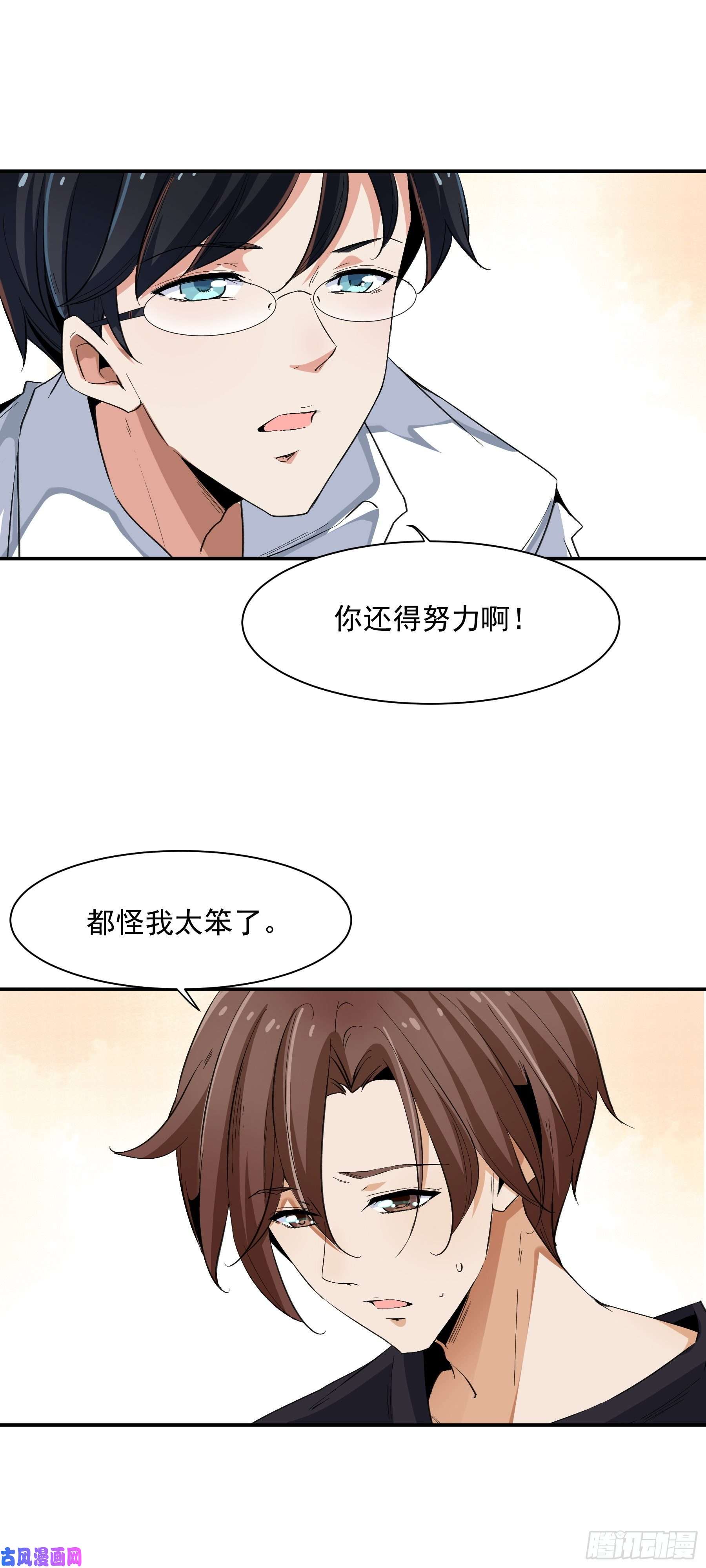 上仙，缺猫否？被盯上了