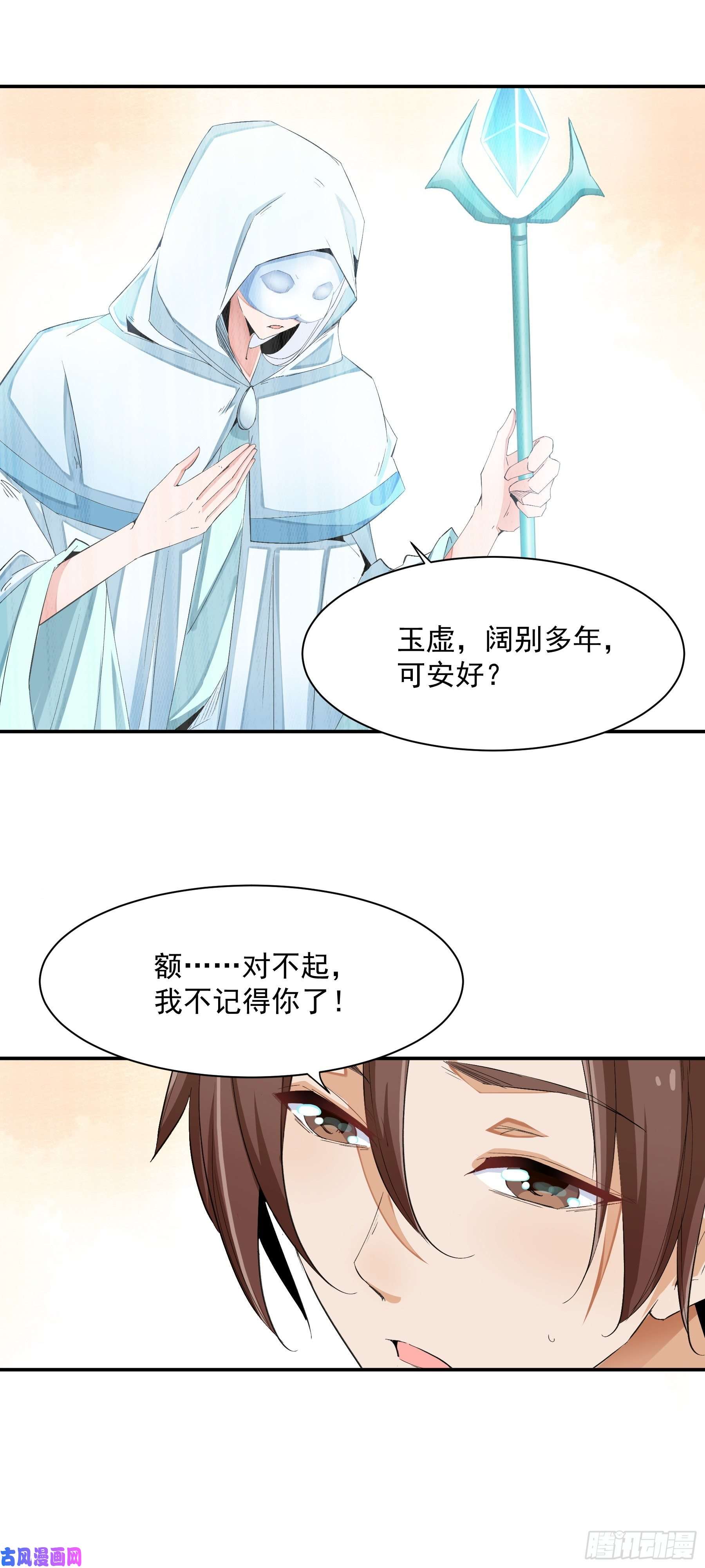 上仙，缺猫否？终于变成人了