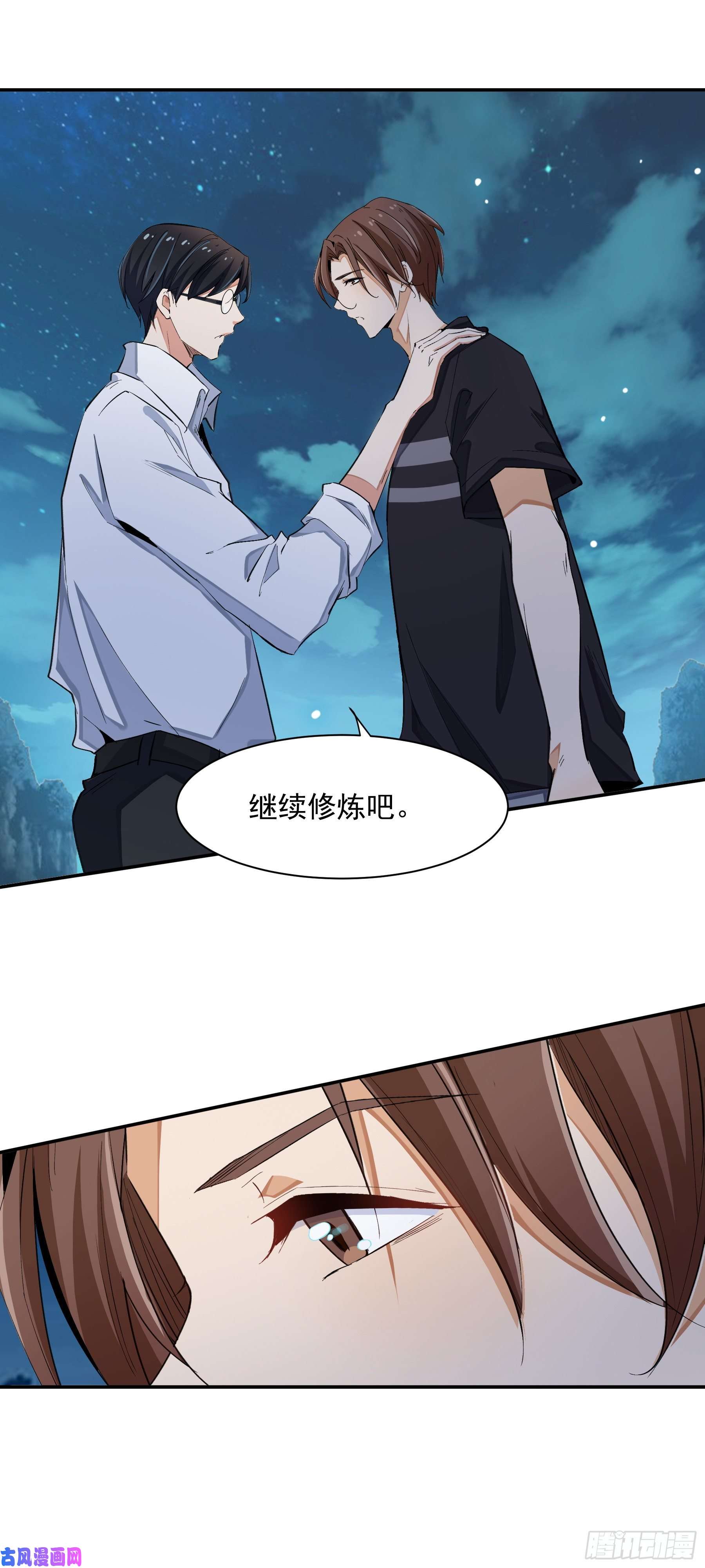 上仙，缺猫否？终于变成人了