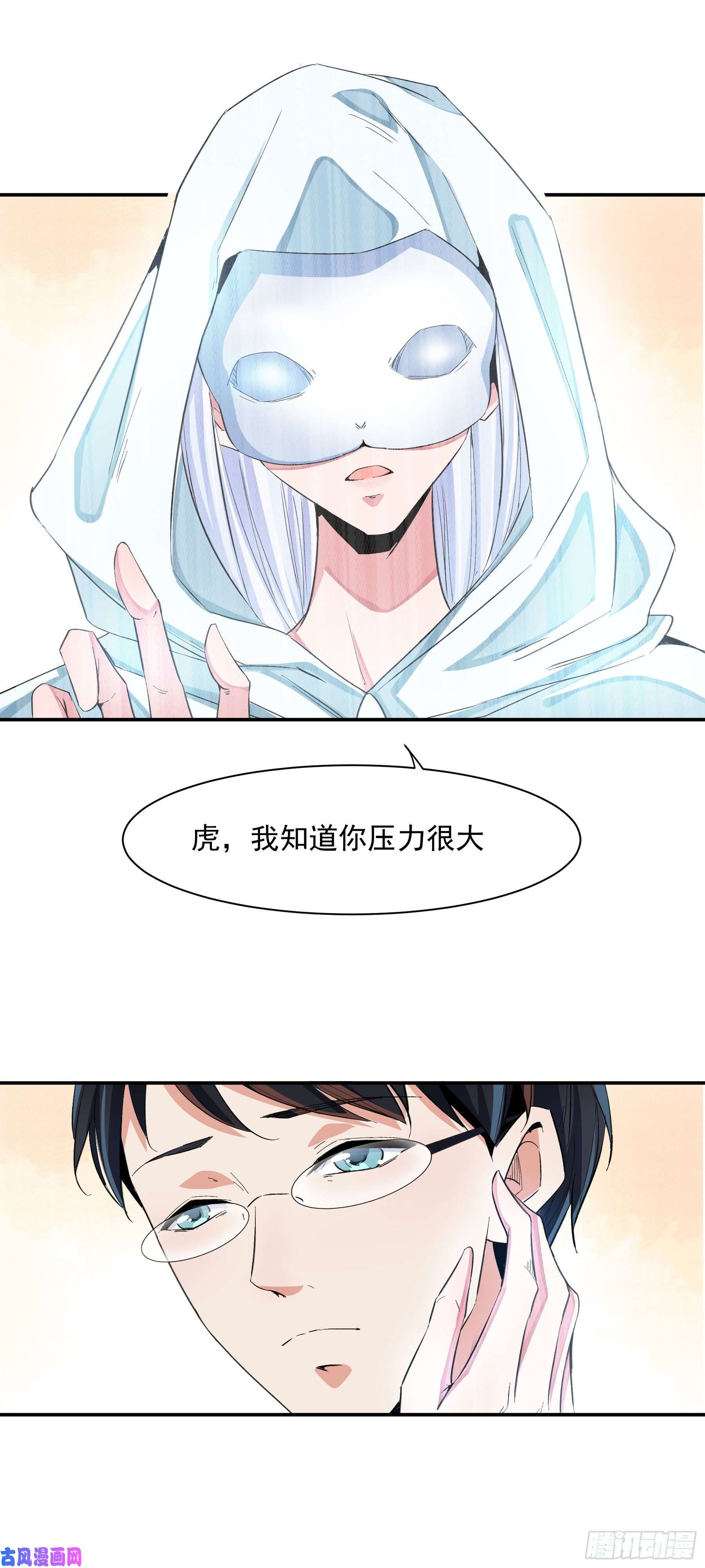 上仙，缺猫否？终于变成人了