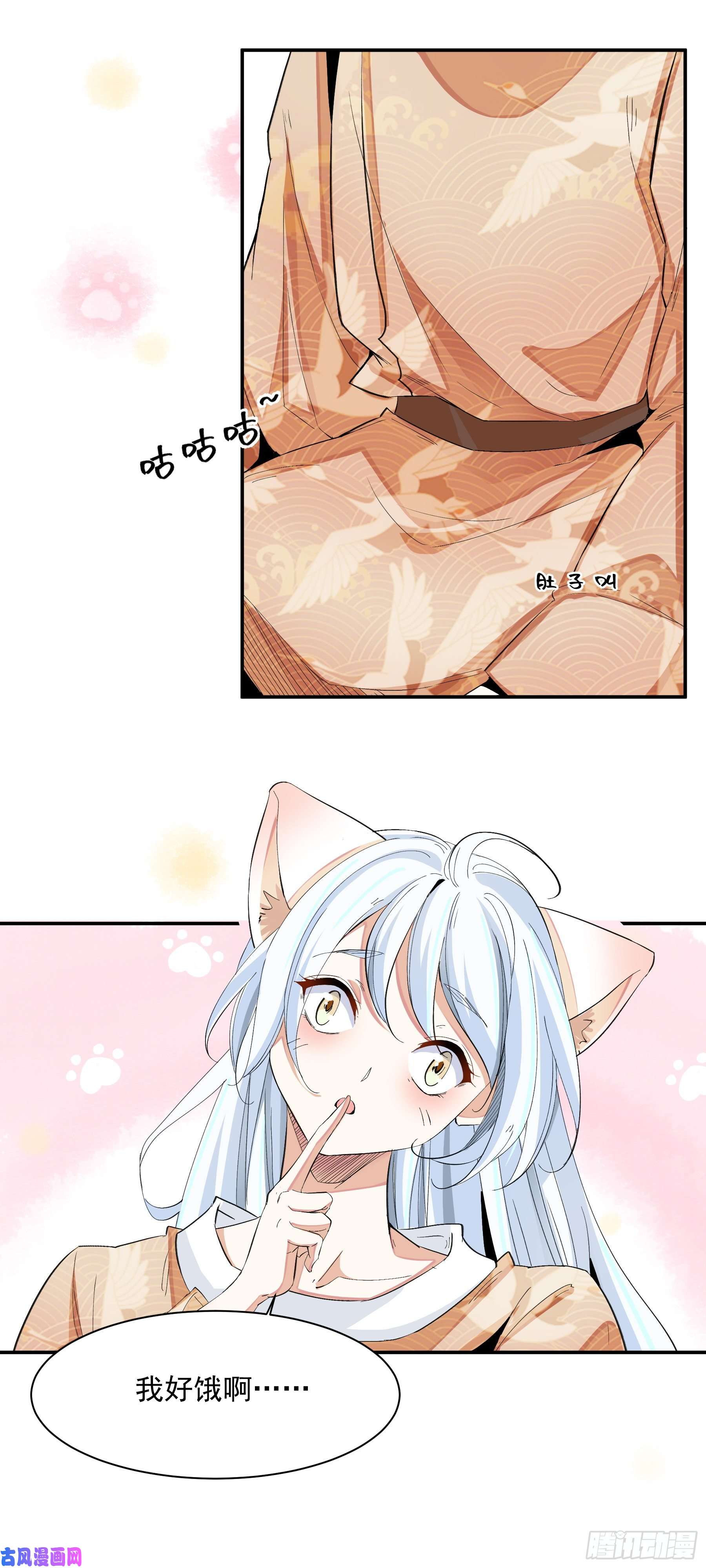 上仙，缺猫否？舔我干嘛？