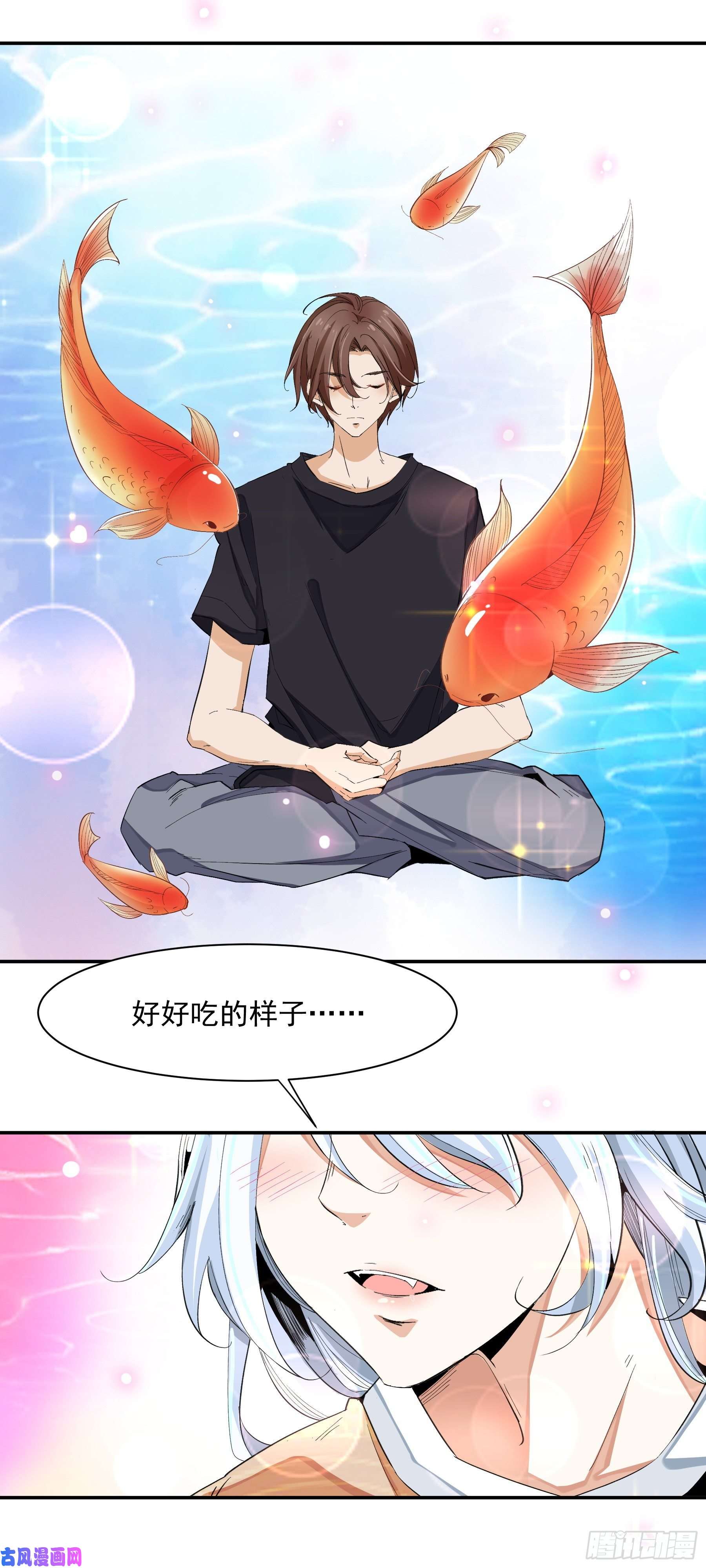 上仙，缺猫否？舔我干嘛？