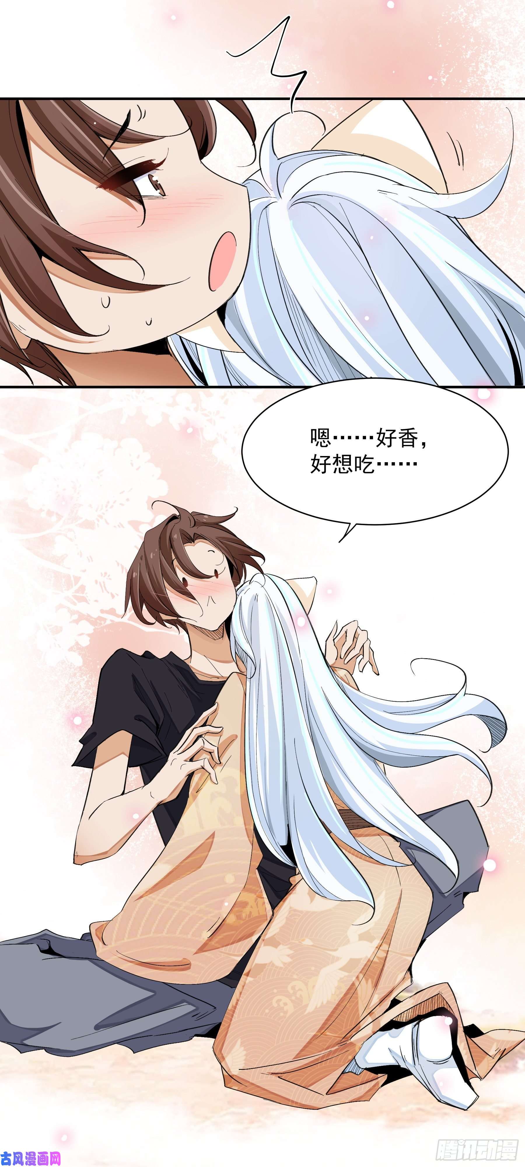 上仙，缺猫否？舔我干嘛？