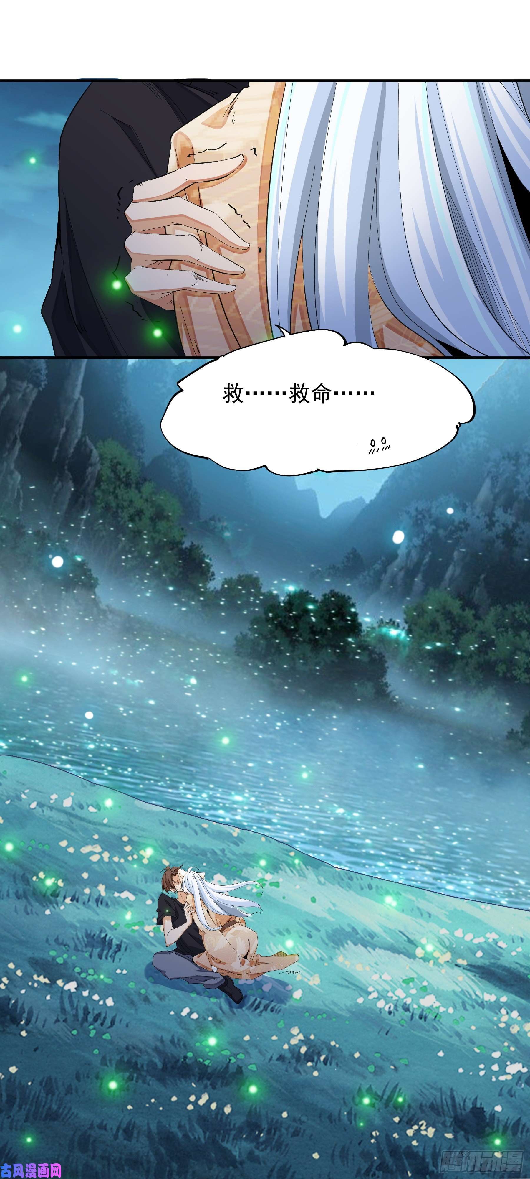 上仙，缺猫否？舔我干嘛？