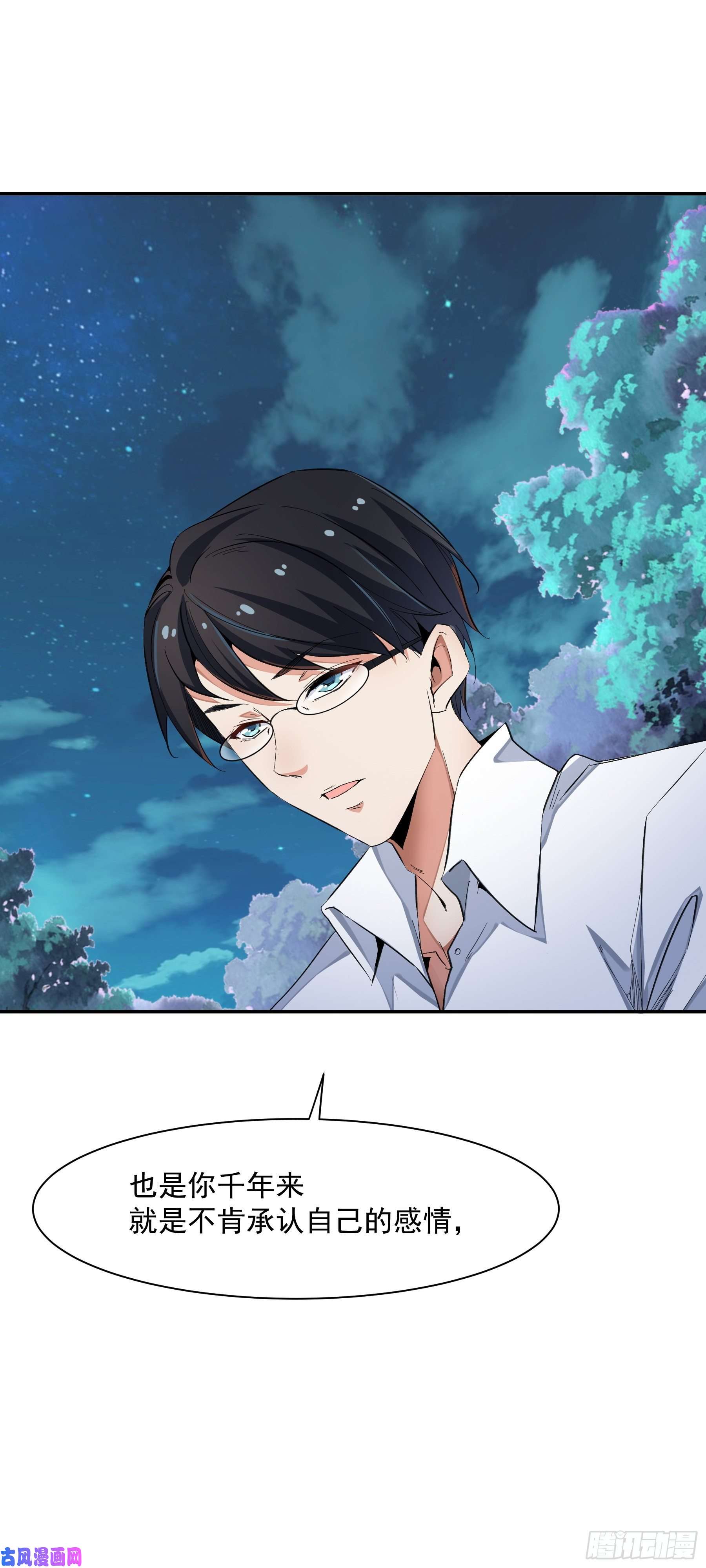 上仙，缺猫否？前世没有说出口的事