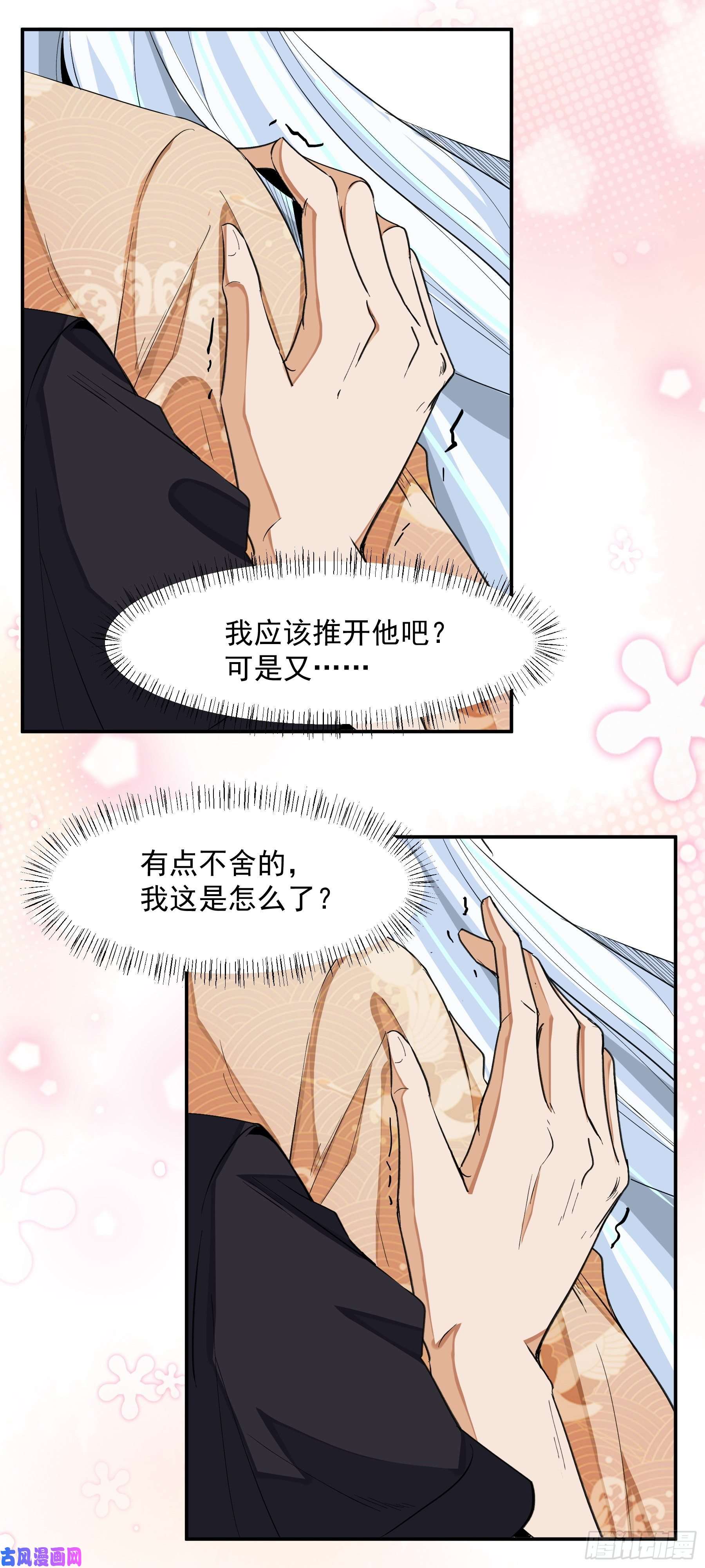 上仙，缺猫否？前世没有说出口的事