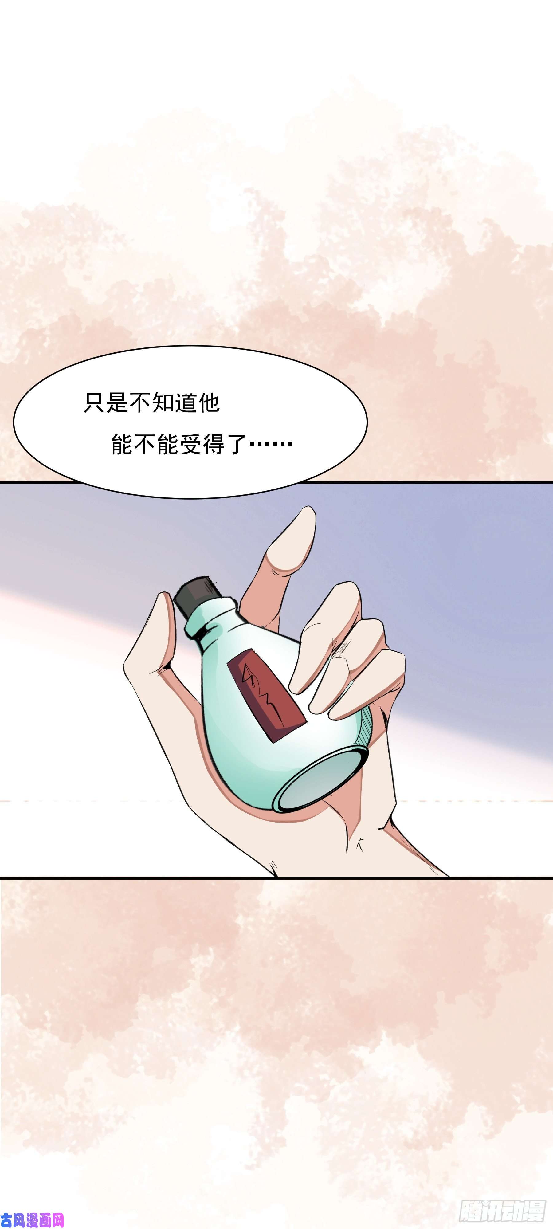 上仙，缺猫否？前世没有说出口的事