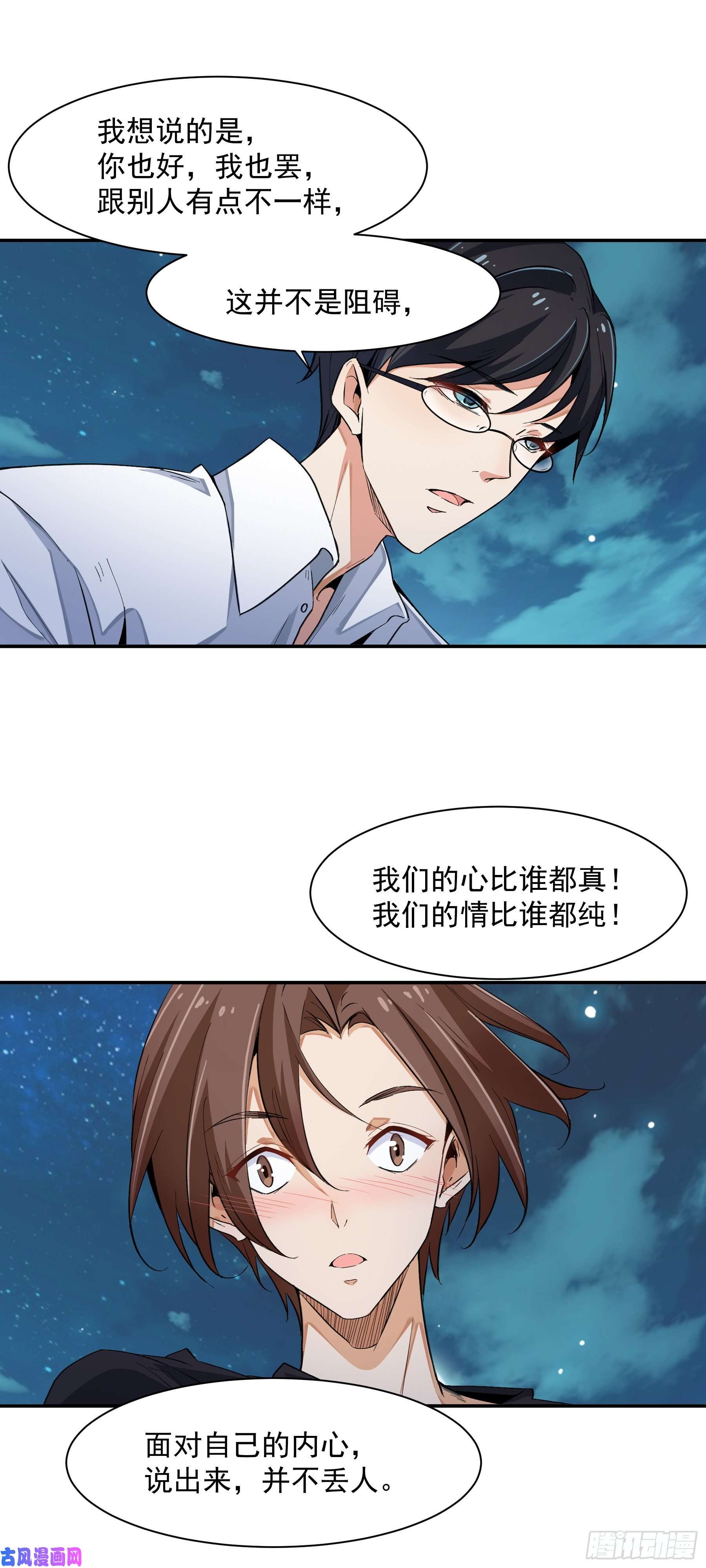 上仙，缺猫否？因缘