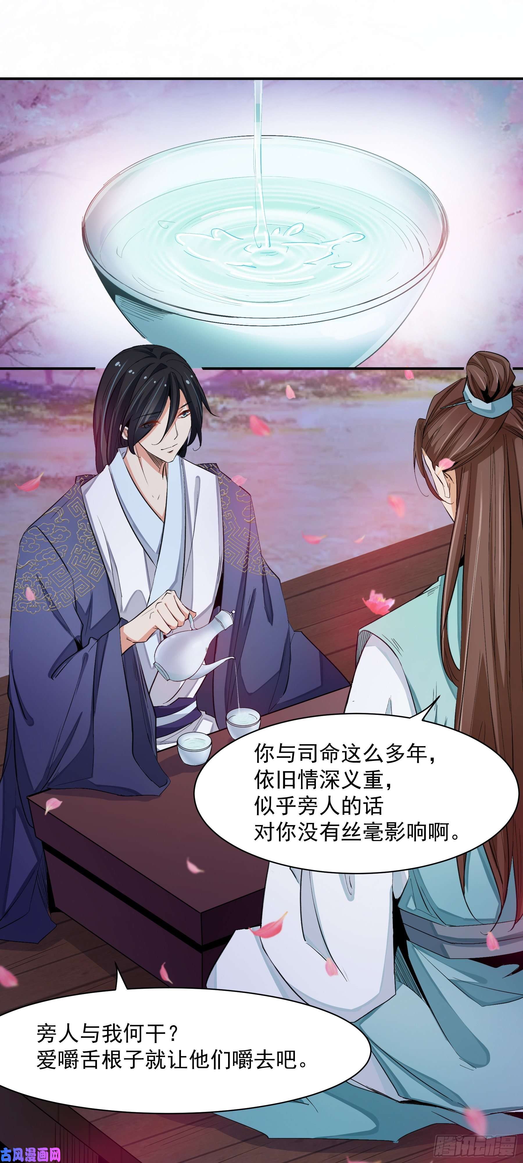 上仙，缺猫否？因缘