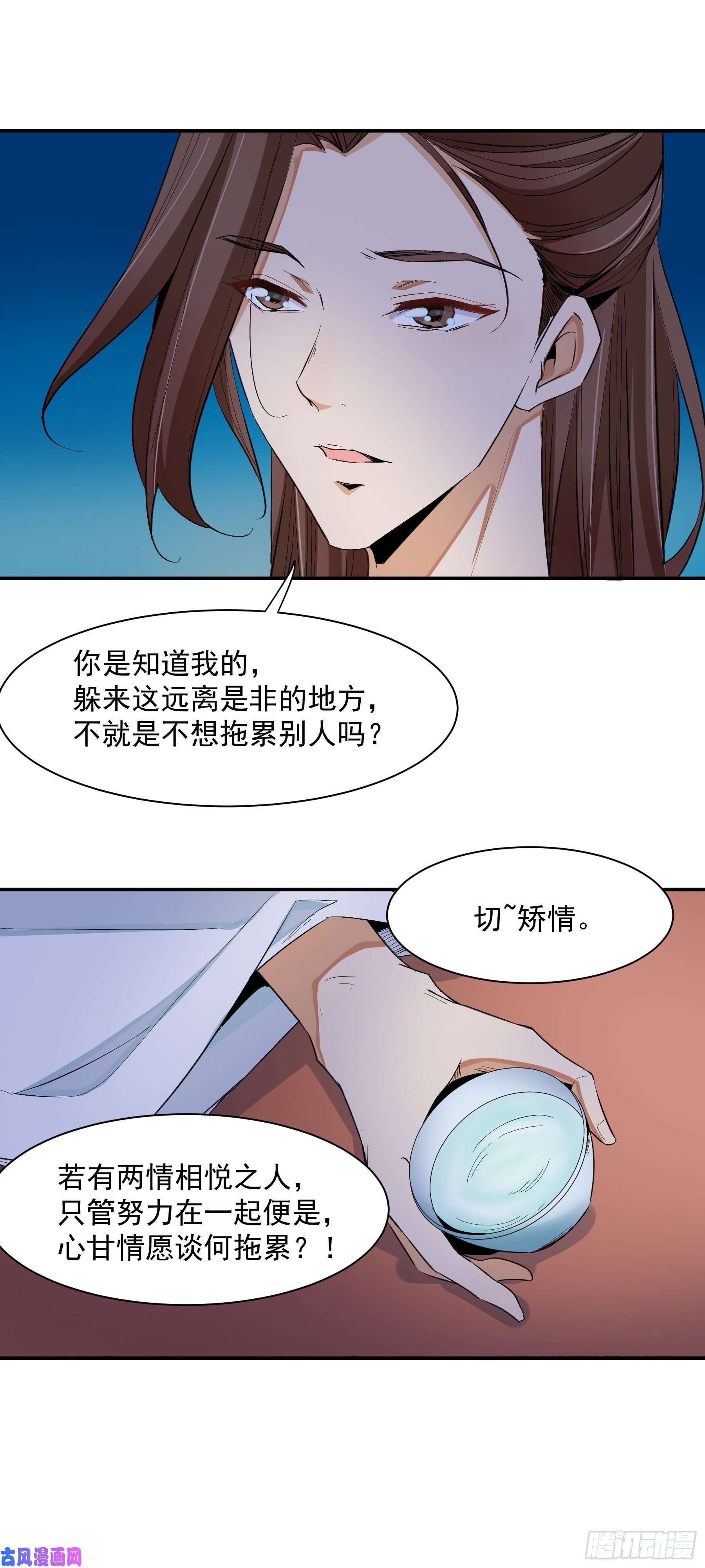 上仙，缺猫否？因缘