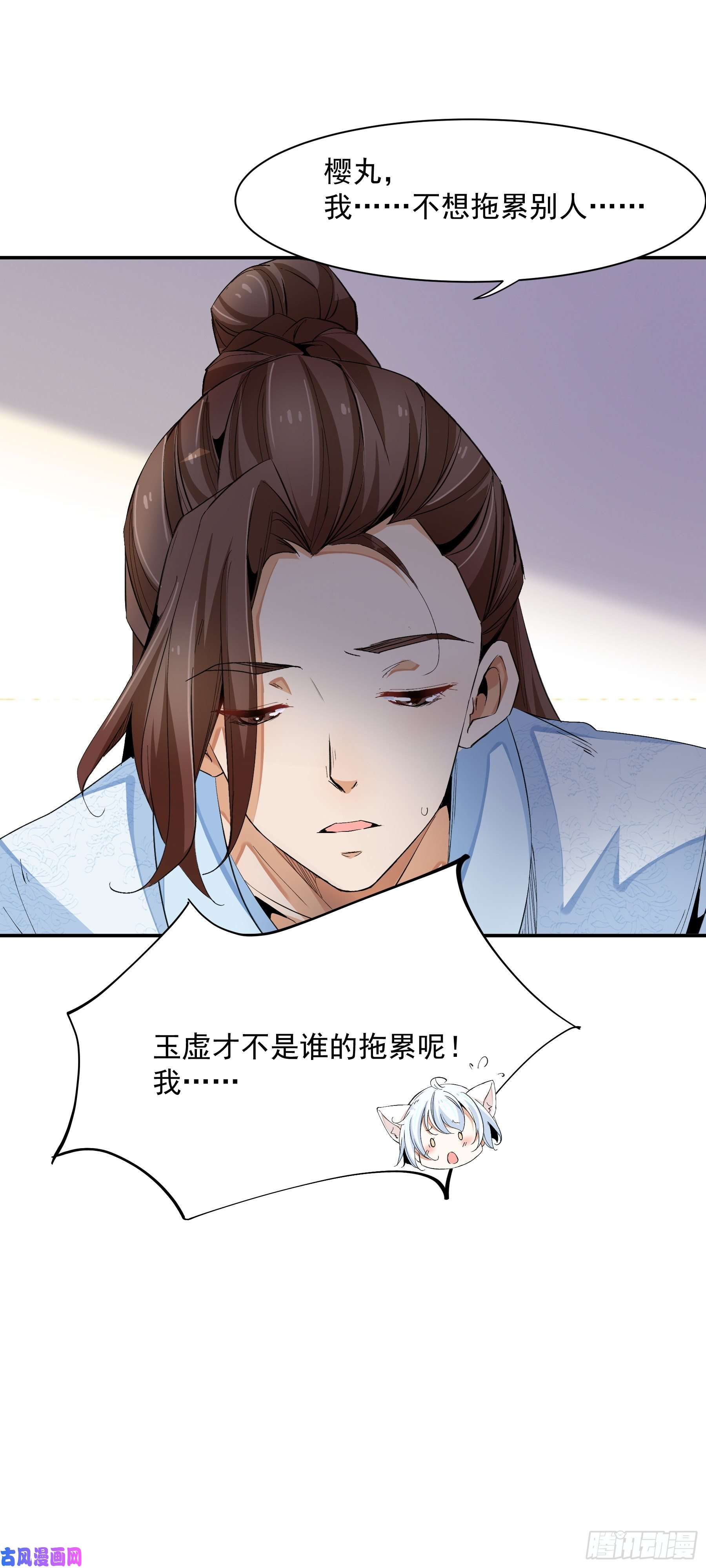 上仙，缺猫否？喜欢我好吗？