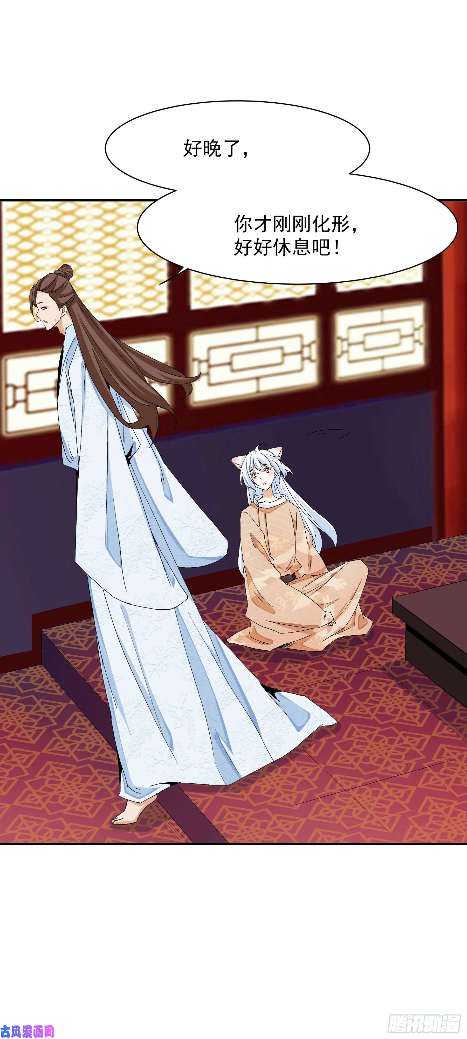 上仙，缺猫否？喜欢我好吗？