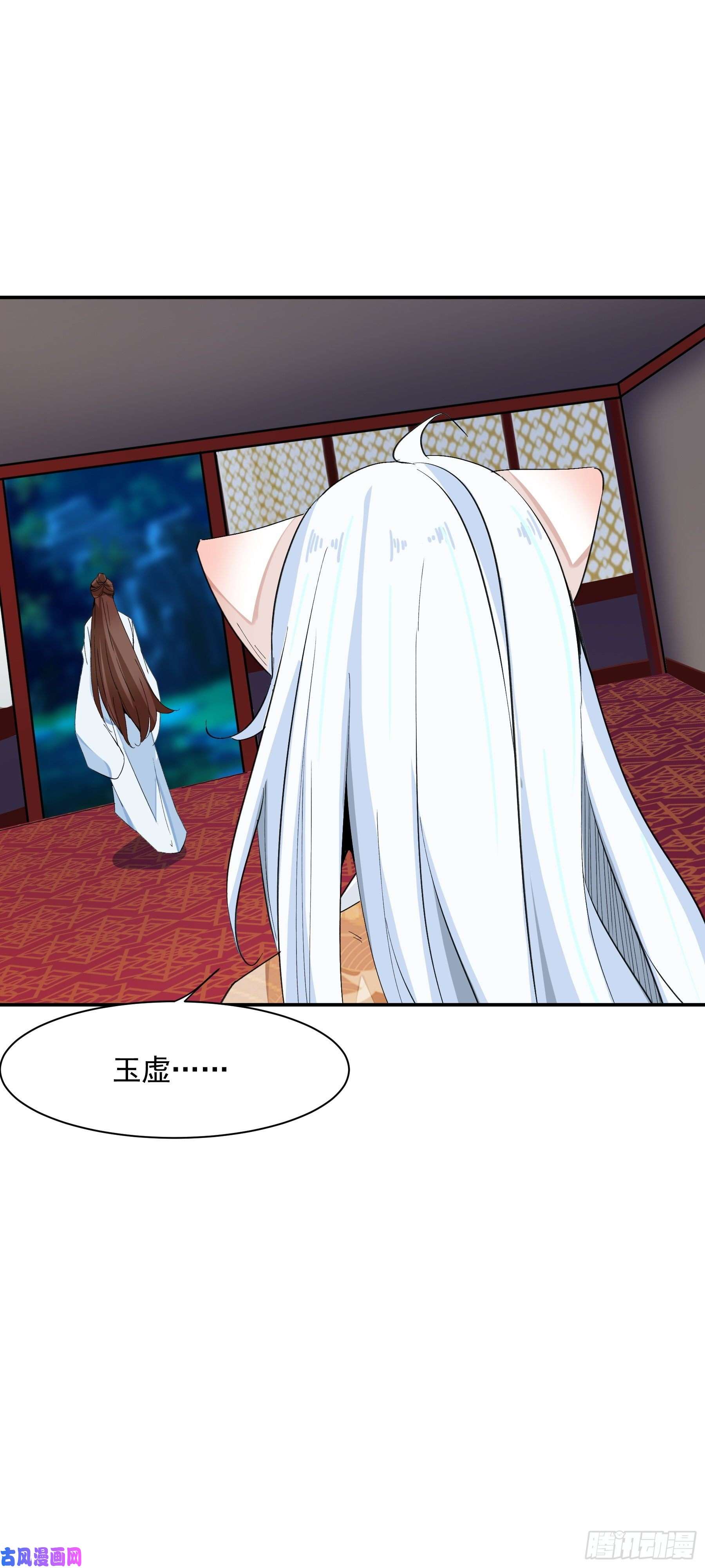 上仙，缺猫否？喜欢我好吗？