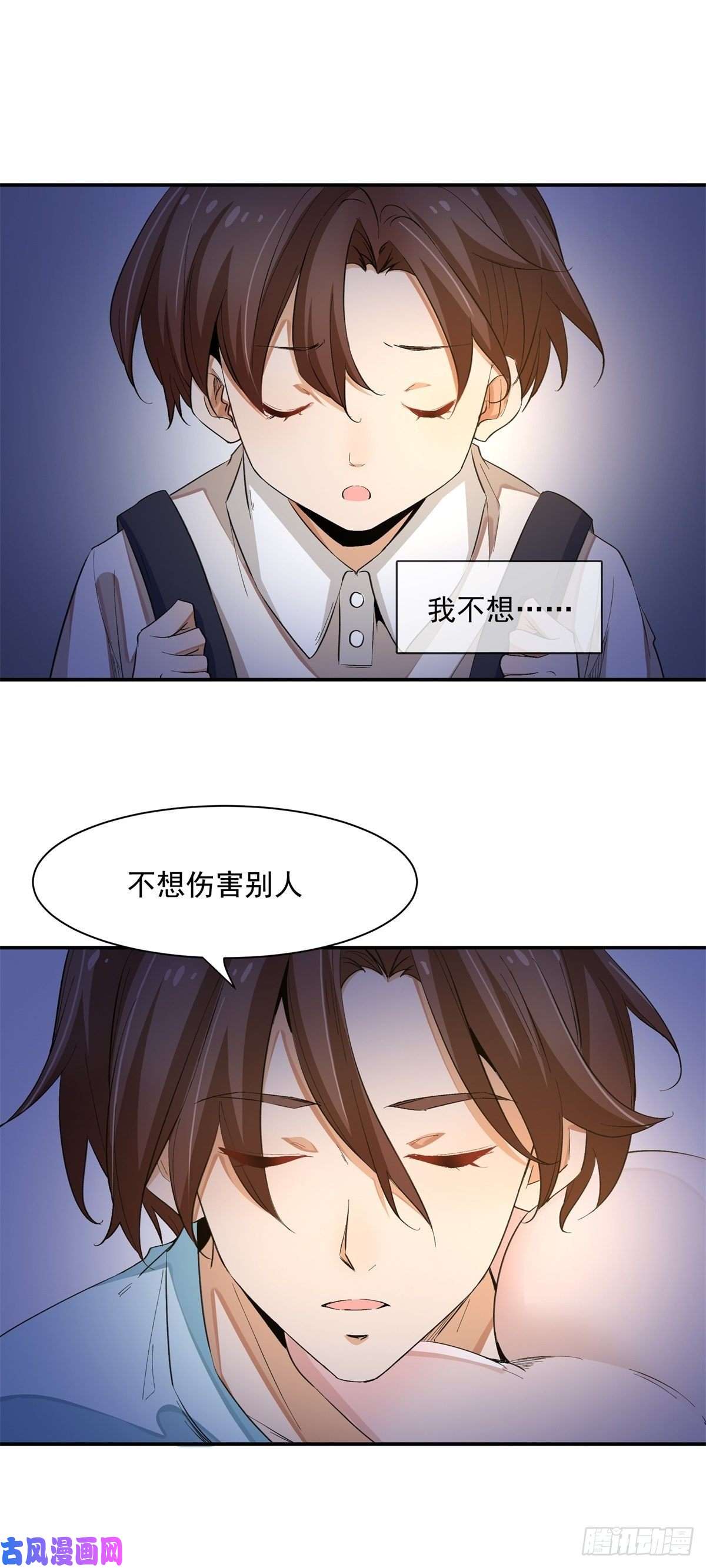 上仙，缺猫否？说不出口的爱恋