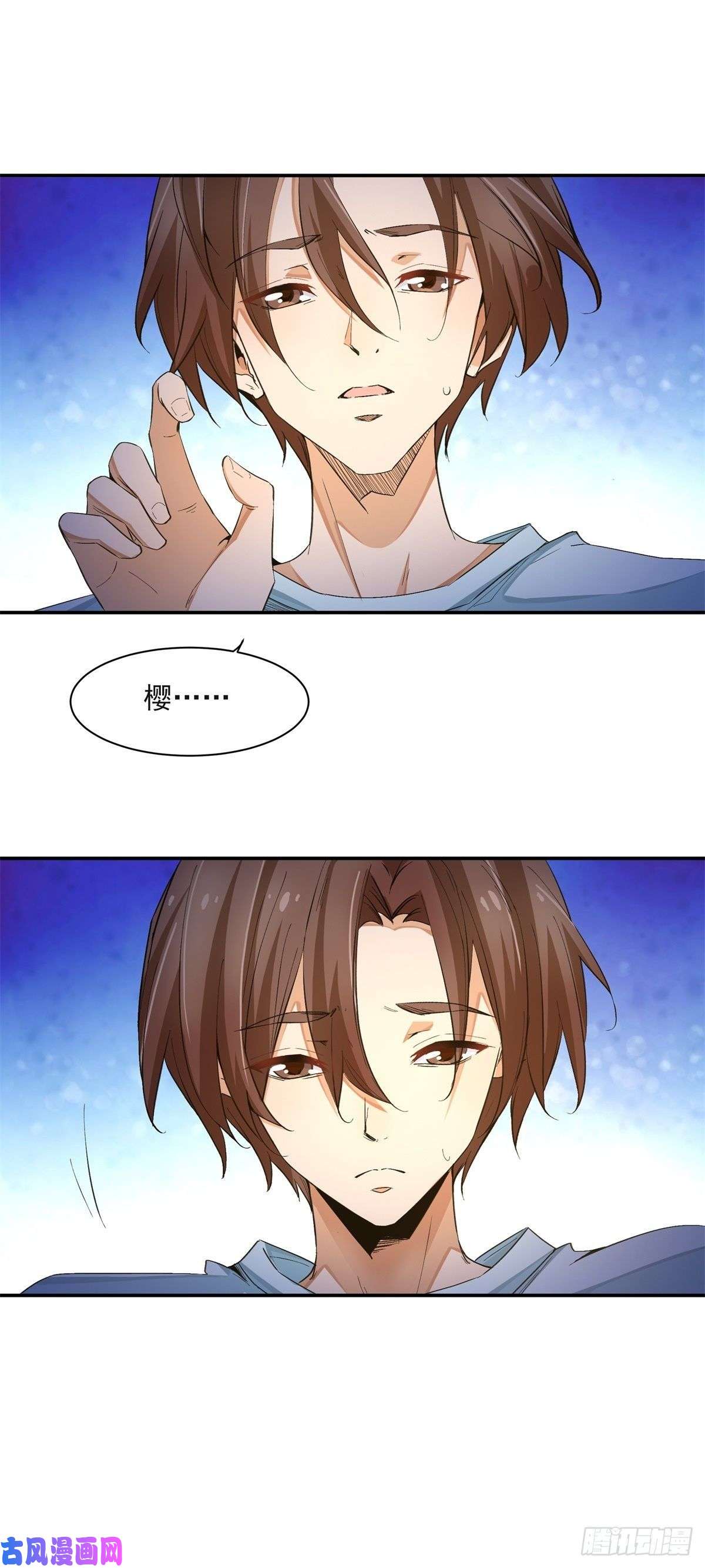 上仙，缺猫否？说不出口的爱恋
