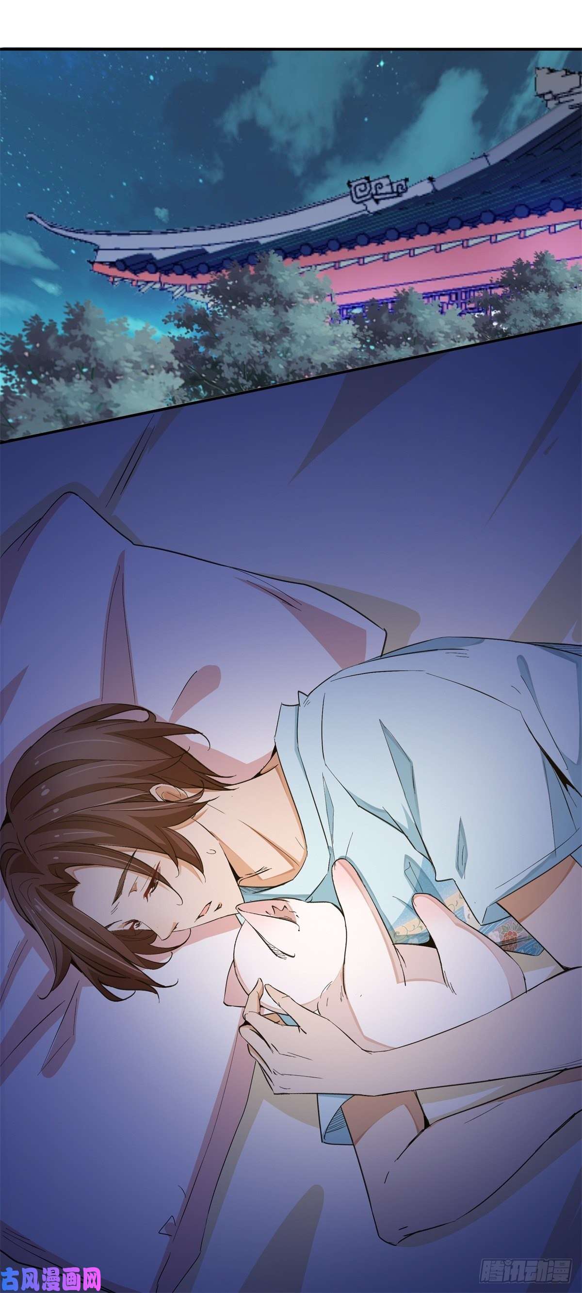 上仙，缺猫否？说不出口的爱恋