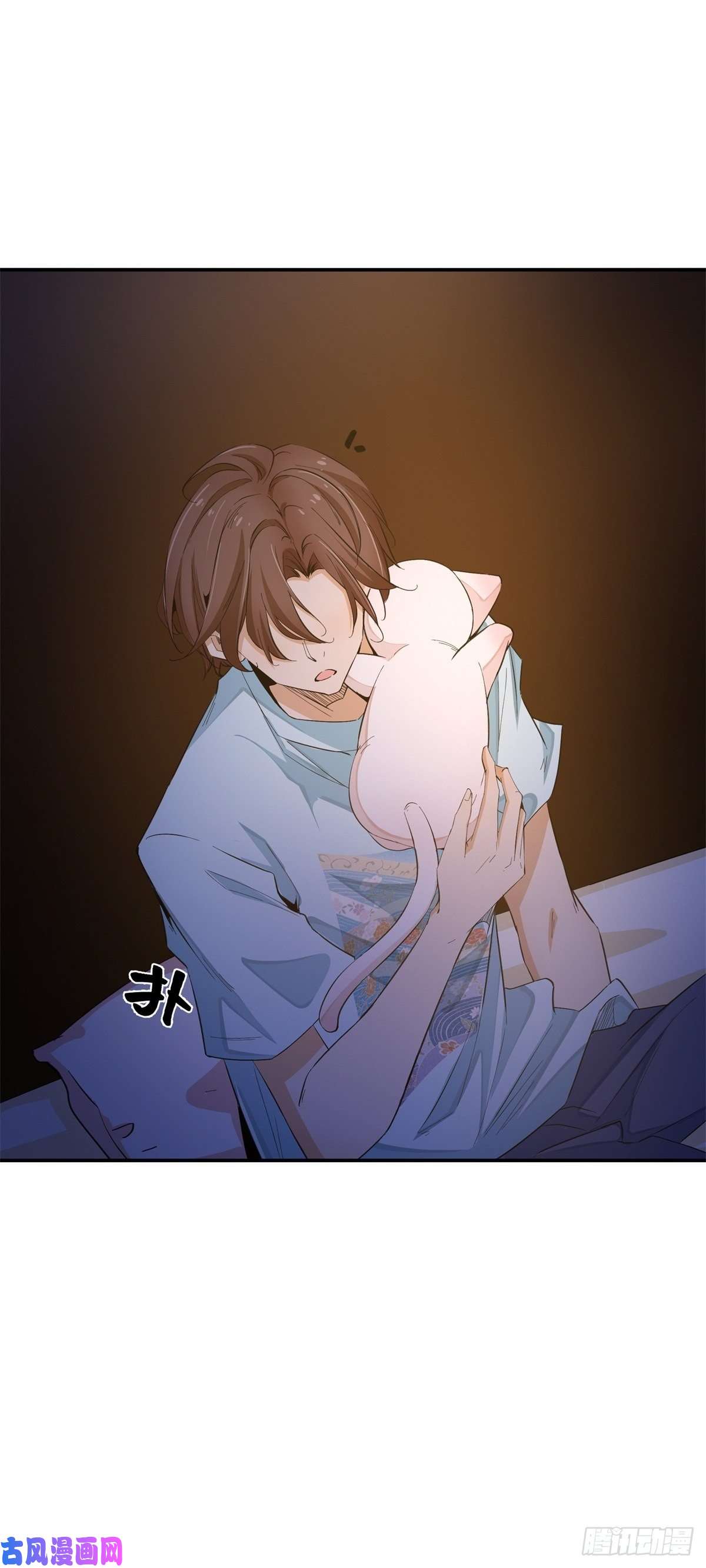 上仙，缺猫否？说不出口的爱恋
