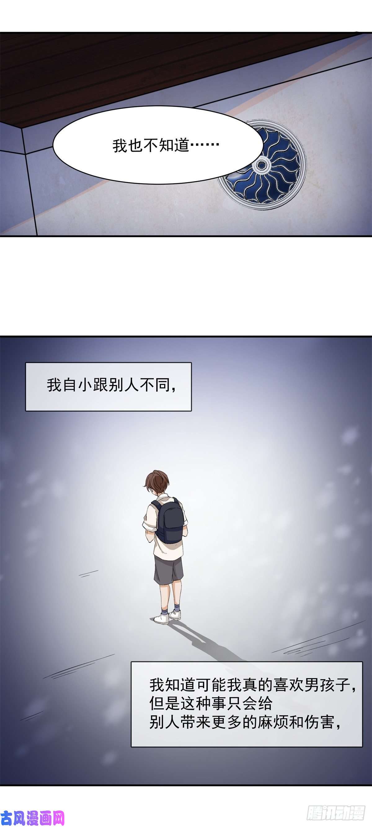 上仙，缺猫否？说不出口的爱恋