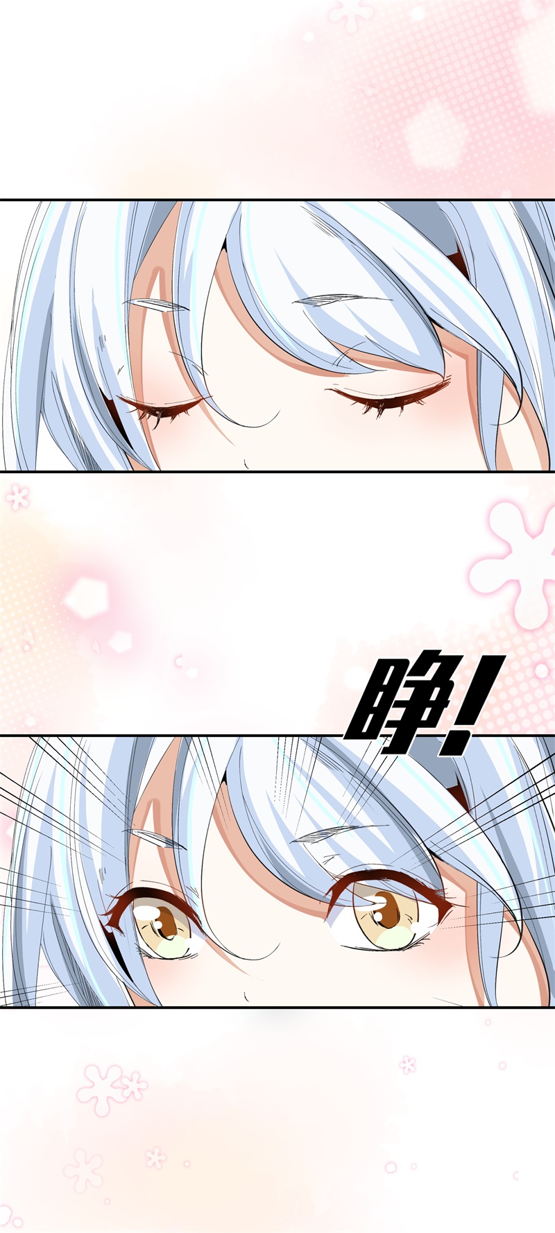 上仙，缺猫否？你要干嘛？