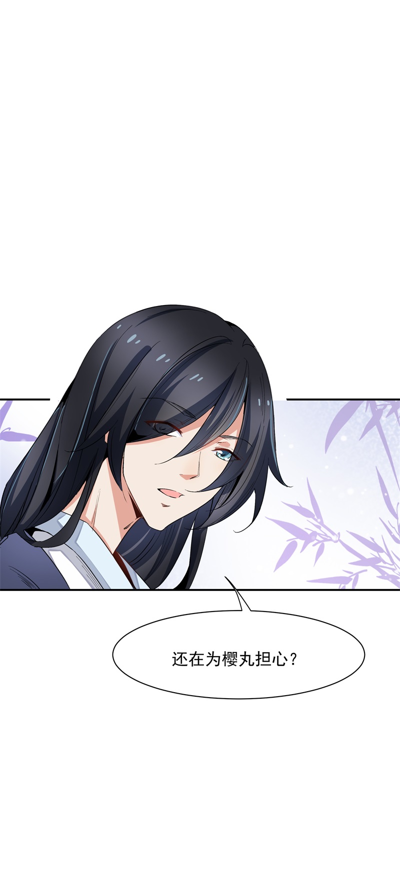 上仙，缺猫否？司命与白虎