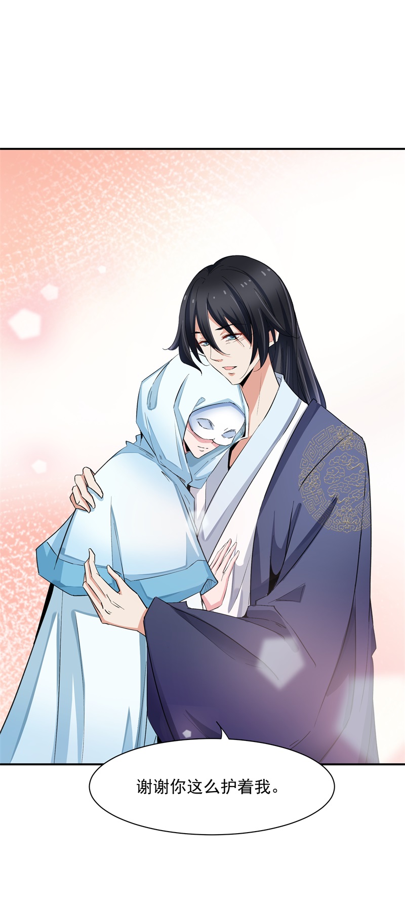 上仙，缺猫否？司命与白虎