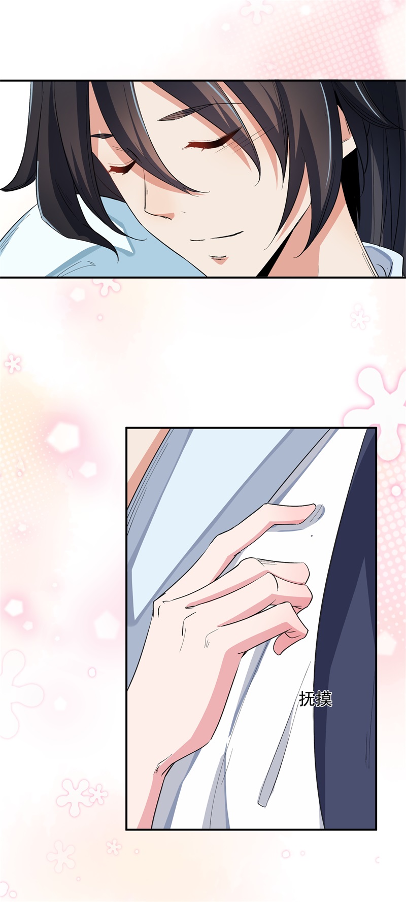 上仙，缺猫否？司命与白虎