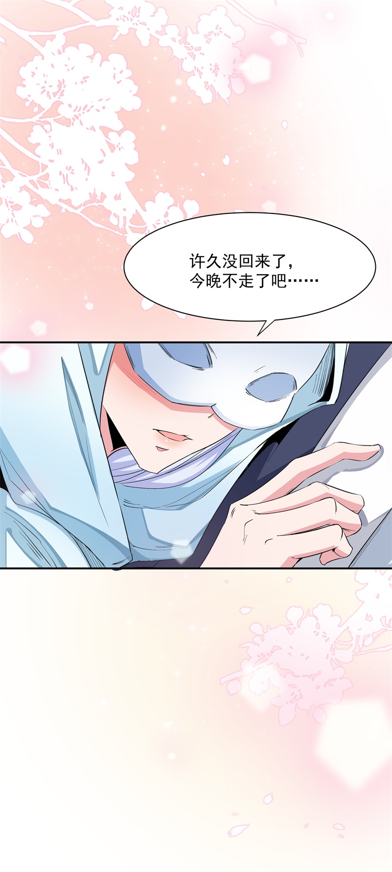 上仙，缺猫否？司命与白虎